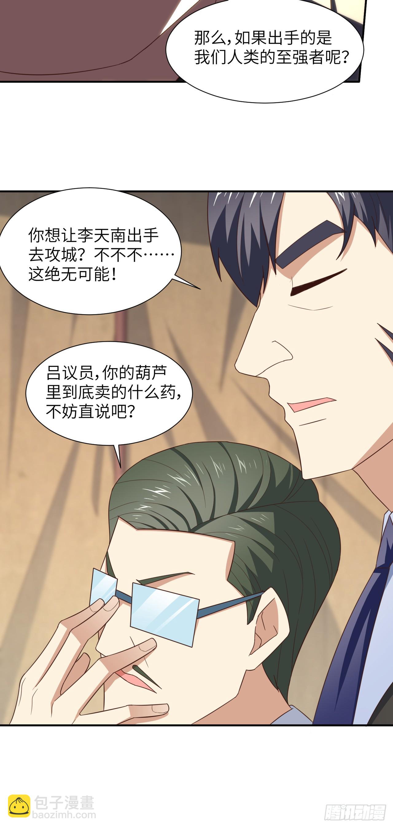 高能來襲 - 265 幽冥獄：掛逼無敵！ - 2