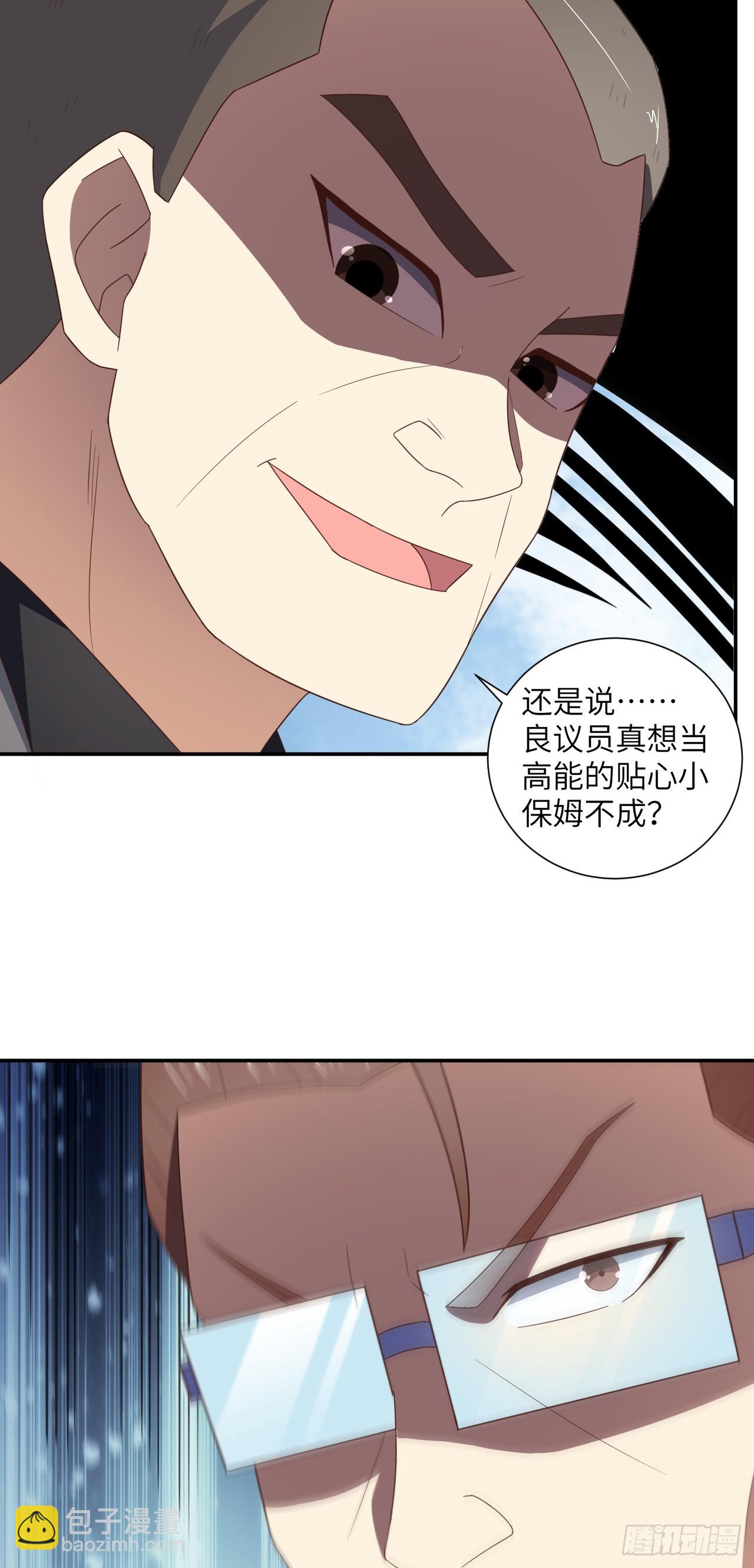 高能來襲 - 265 幽冥獄：掛逼無敵！ - 2