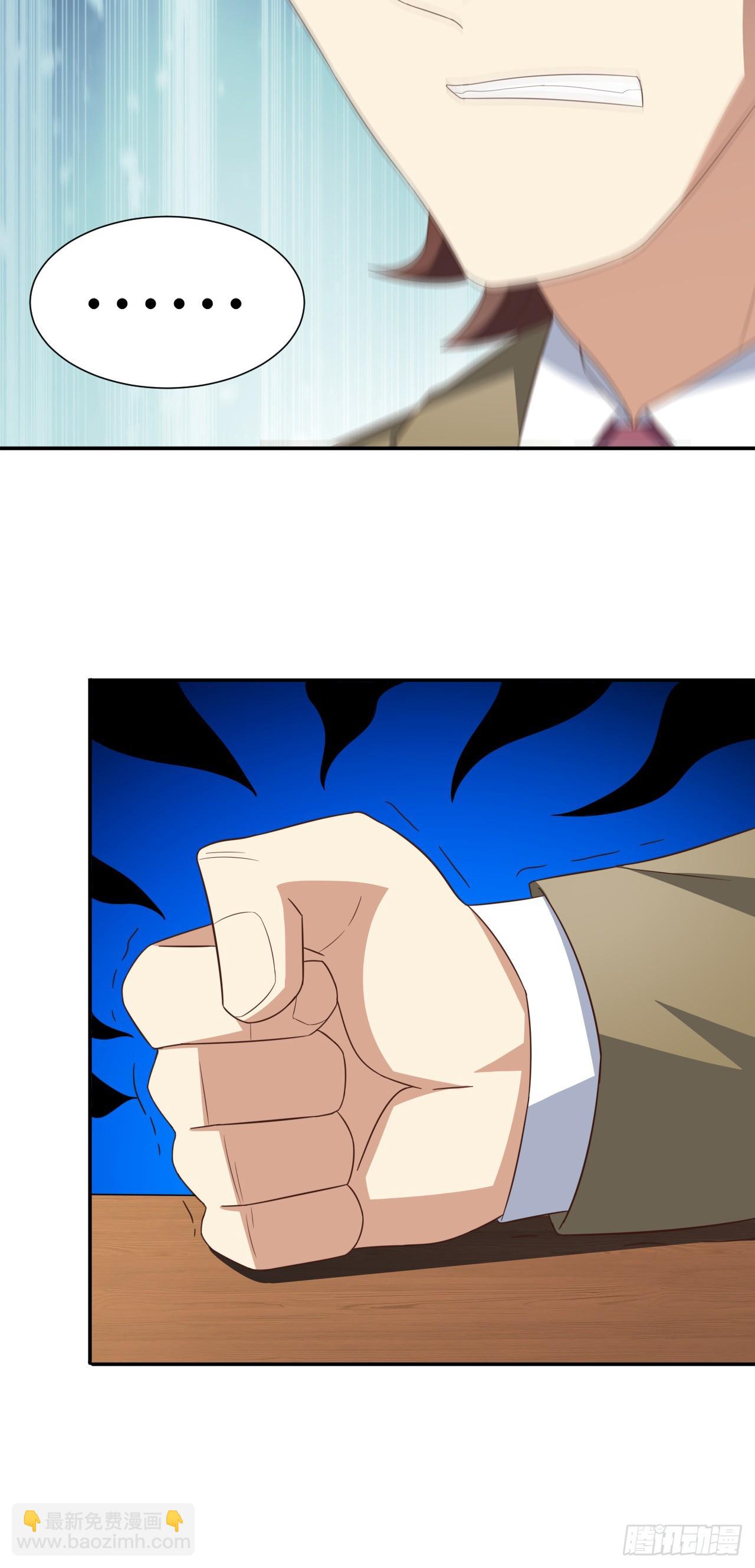 高能來襲 - 265 幽冥獄：掛逼無敵！ - 3