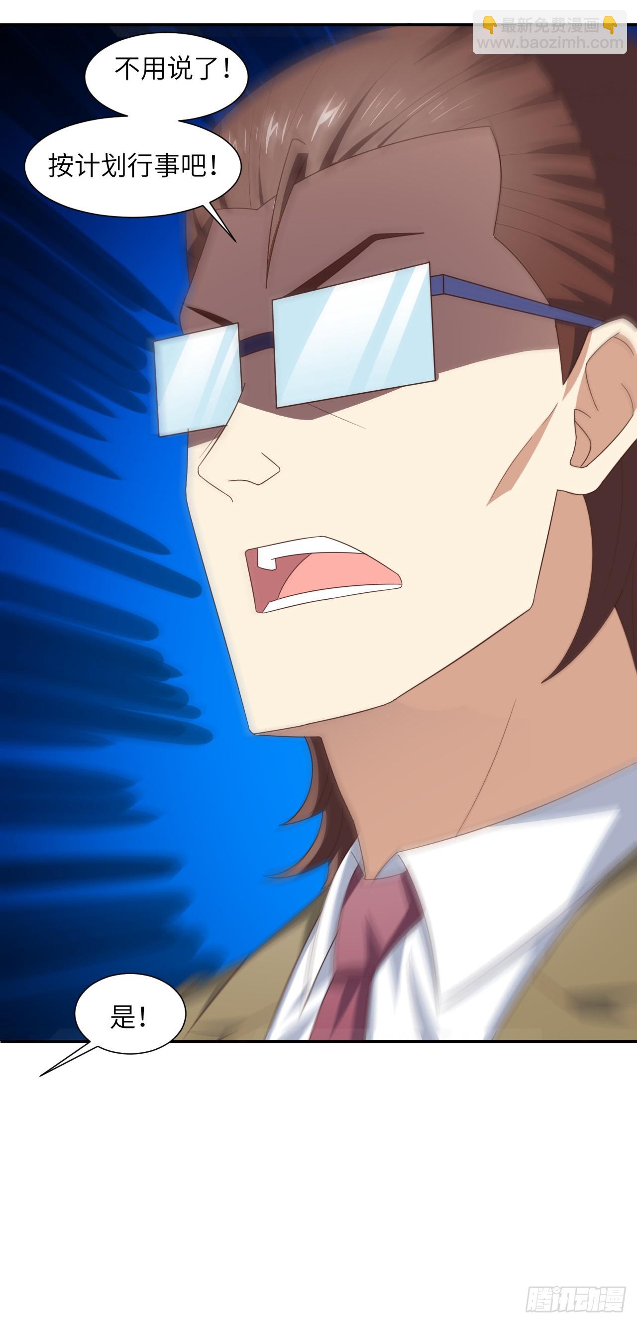 高能來襲 - 265 幽冥獄：掛逼無敵！ - 4