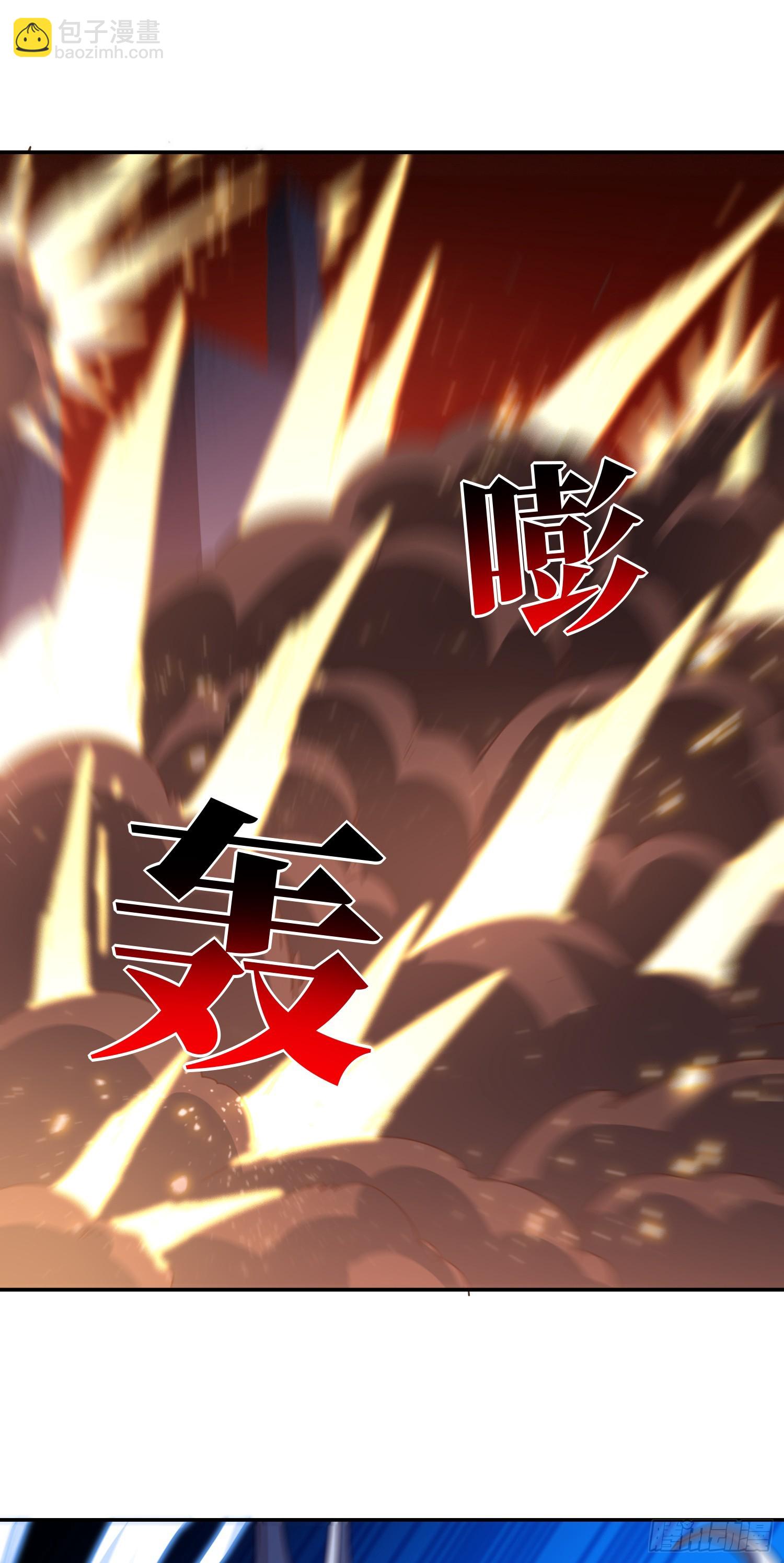 高能來襲 - 267 至強者之謎(1/2) - 2