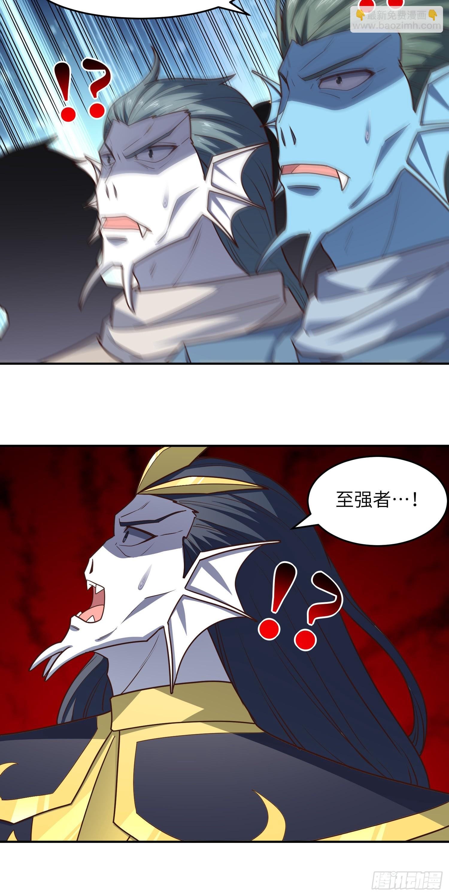 高能來襲 - 267 至強者之謎(1/2) - 5