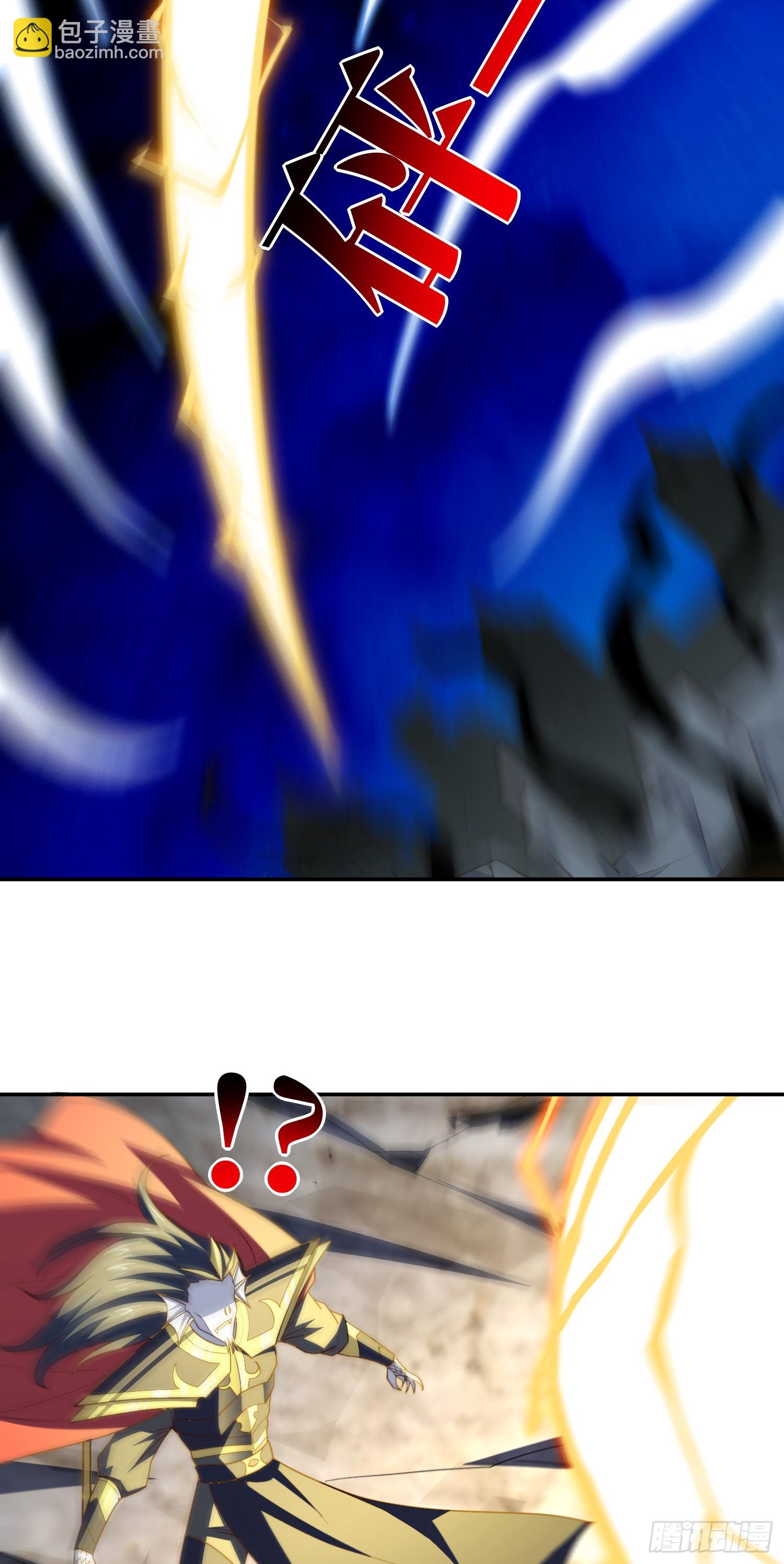 高能來襲 - 267 至強者之謎(1/2) - 5