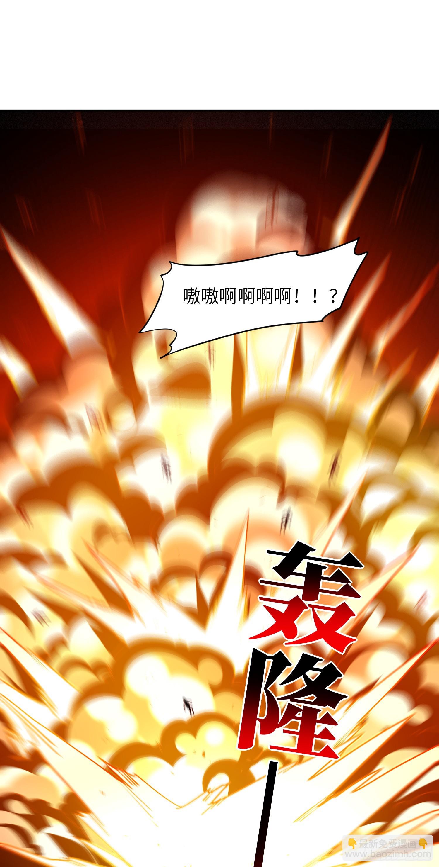 高能來襲 - 267 至強者之謎(1/2) - 8