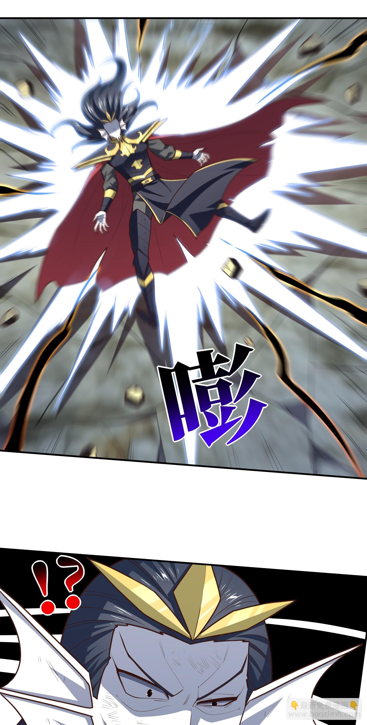 高能來襲 - 267 至強者之謎(1/2) - 2