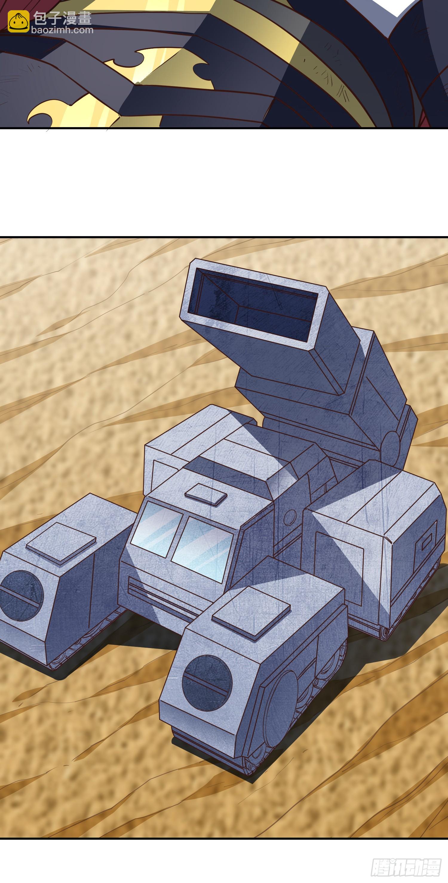 高能來襲 - 267 至強者之謎(1/2) - 4