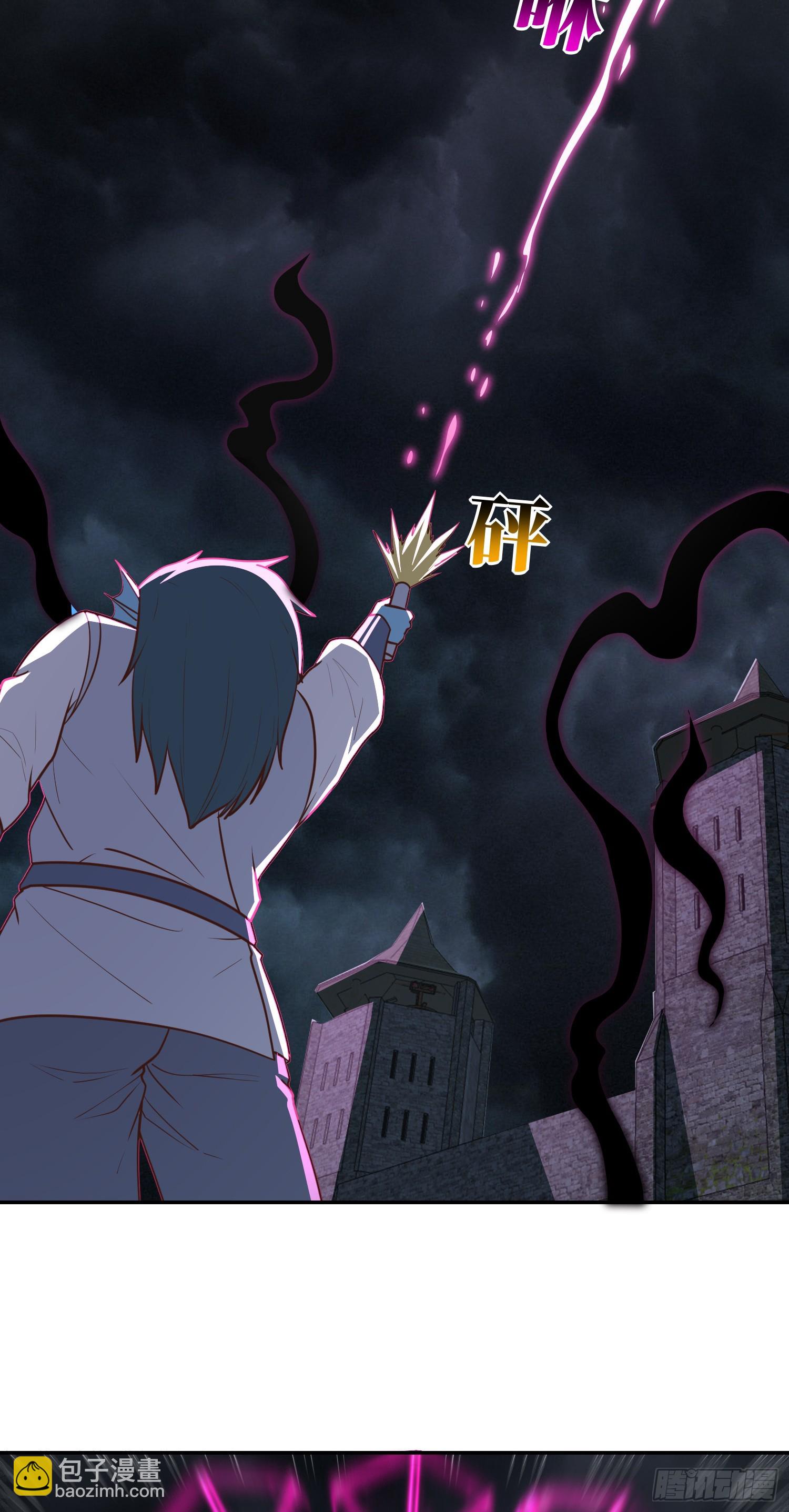 高能來襲 - 267 至強者之謎(1/2) - 5