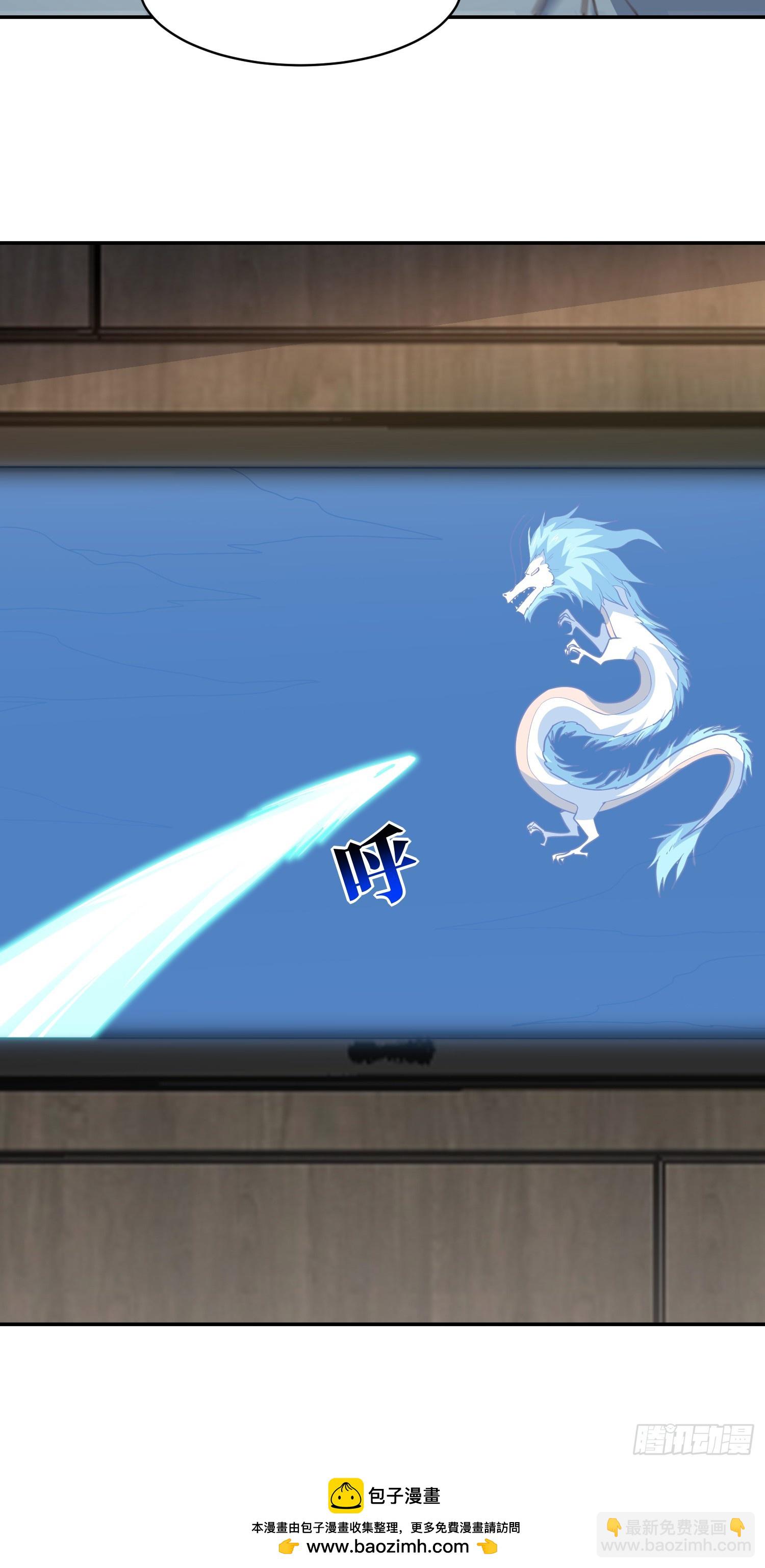 高能來襲 - 267 至強者之謎(1/2) - 2