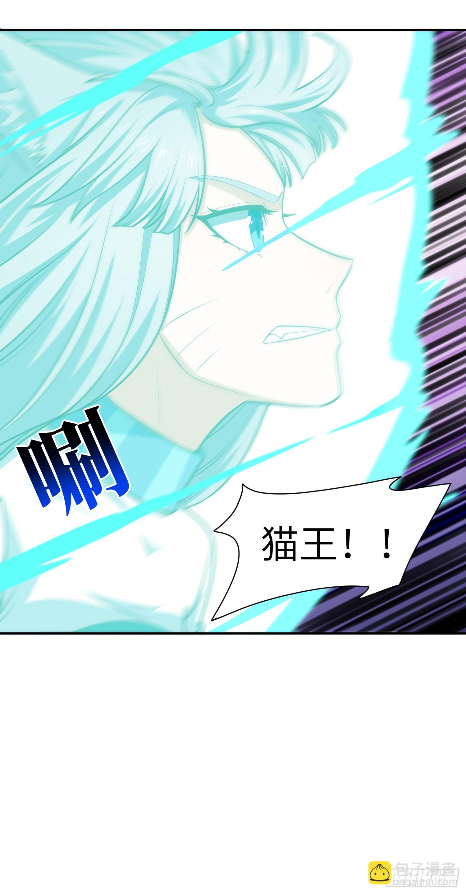 高能來襲 - 267 至強者之謎(2/2) - 1