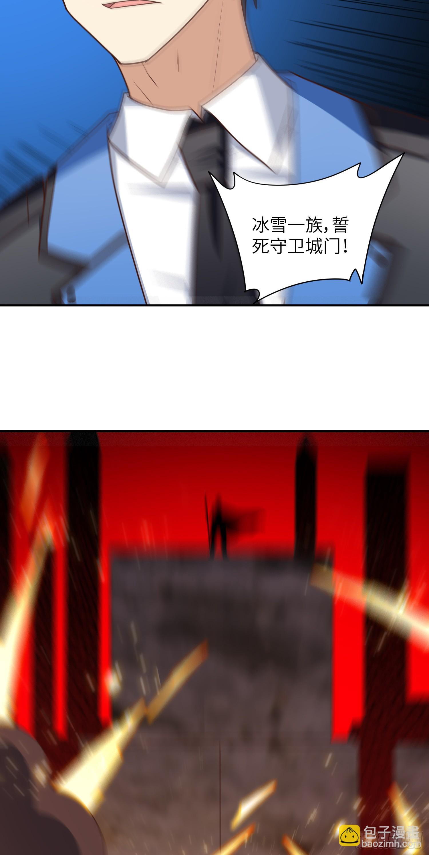 高能來襲 - 267 至強者之謎(1/2) - 7