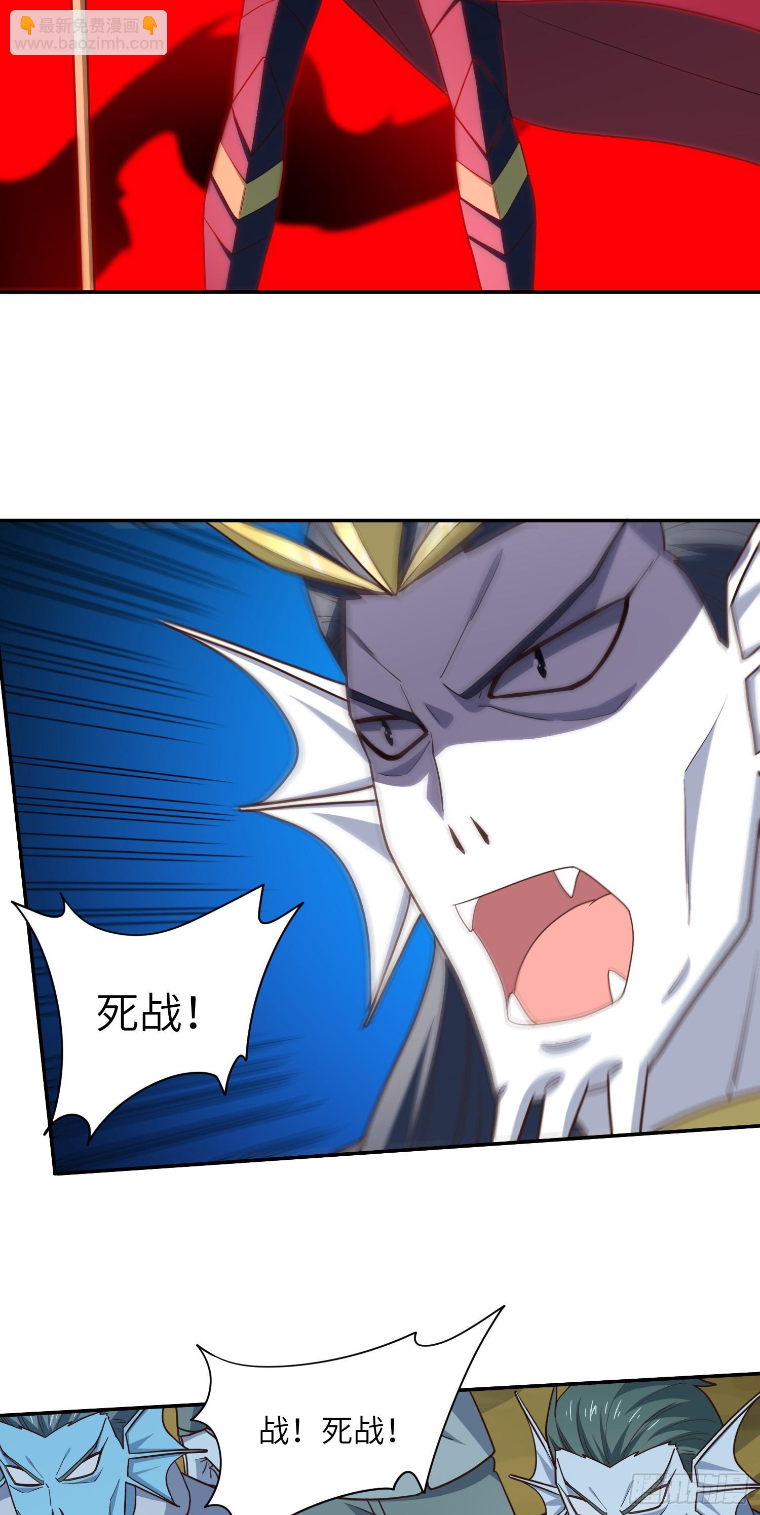 高能來襲 - 267 至強者之謎(1/2) - 1