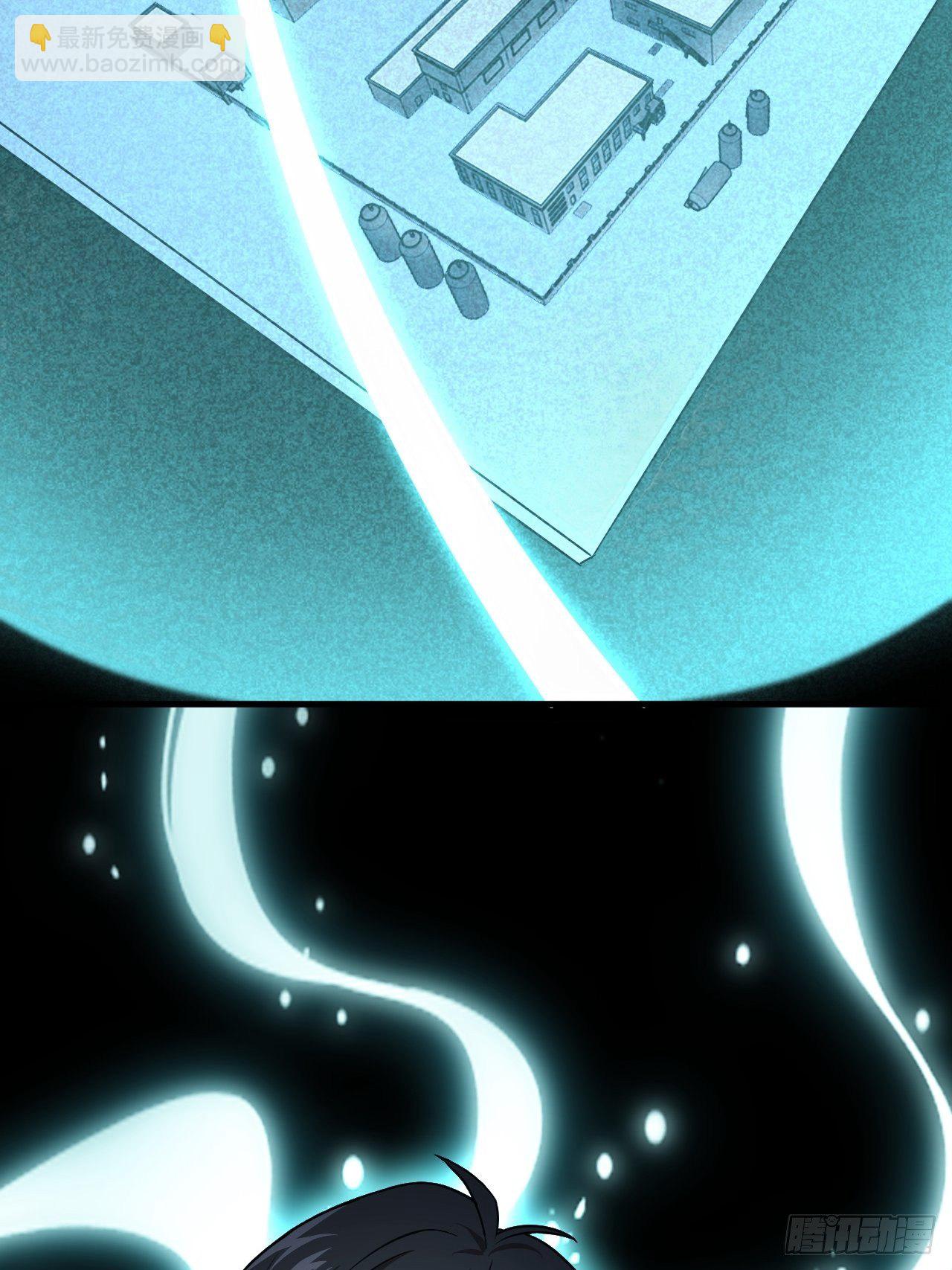 高能來襲 - 026淬魂 - 7