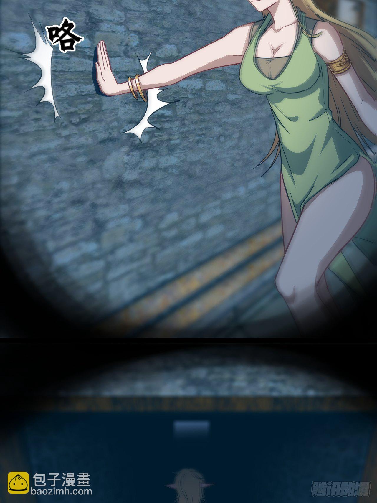 高能來襲 - 026淬魂 - 3