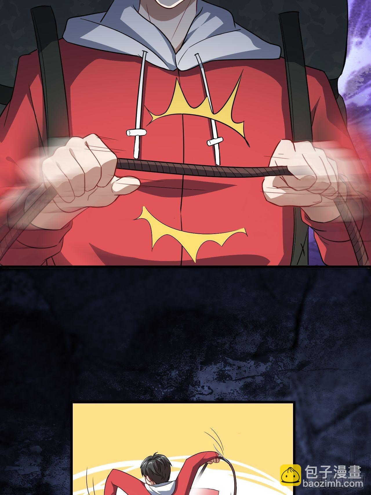 高能來襲 - 026淬魂 - 5