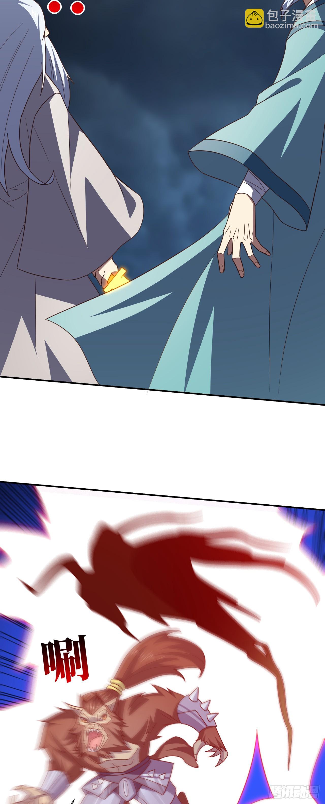 高能來襲 - 271 至強者的隕落 - 2