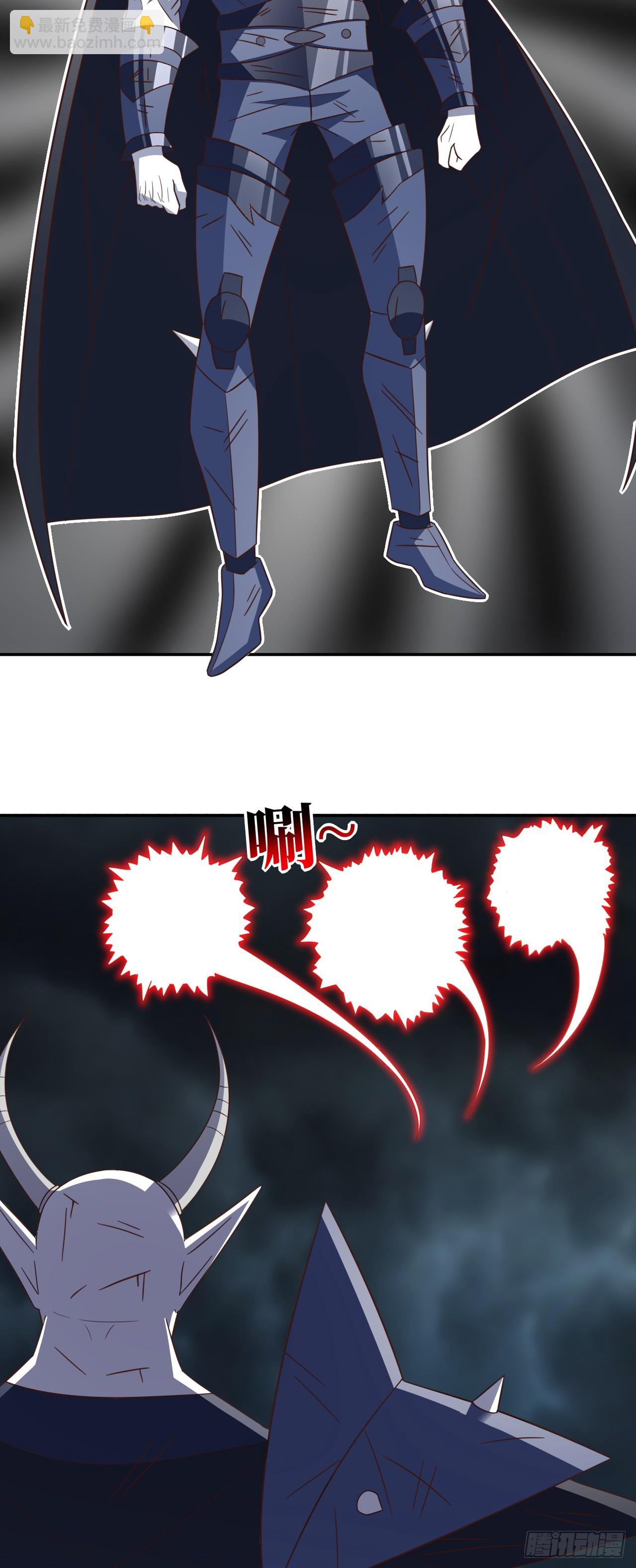 高能來襲 - 271 至強者的隕落 - 4