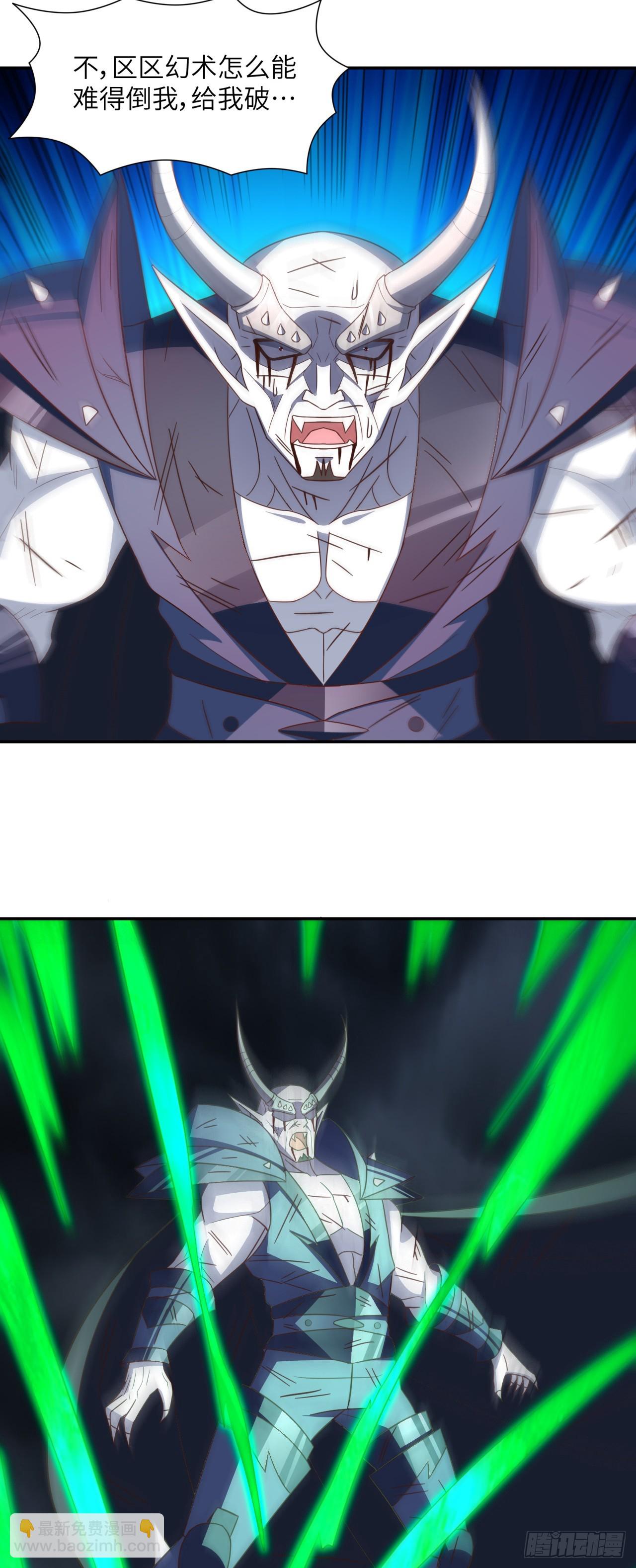 高能來襲 - 271 至強者的隕落 - 1