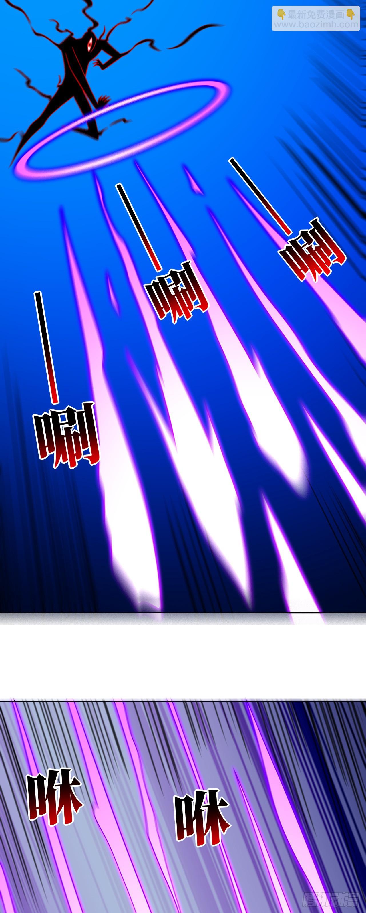 高能來襲 - 273 是個不要臉的！ - 6