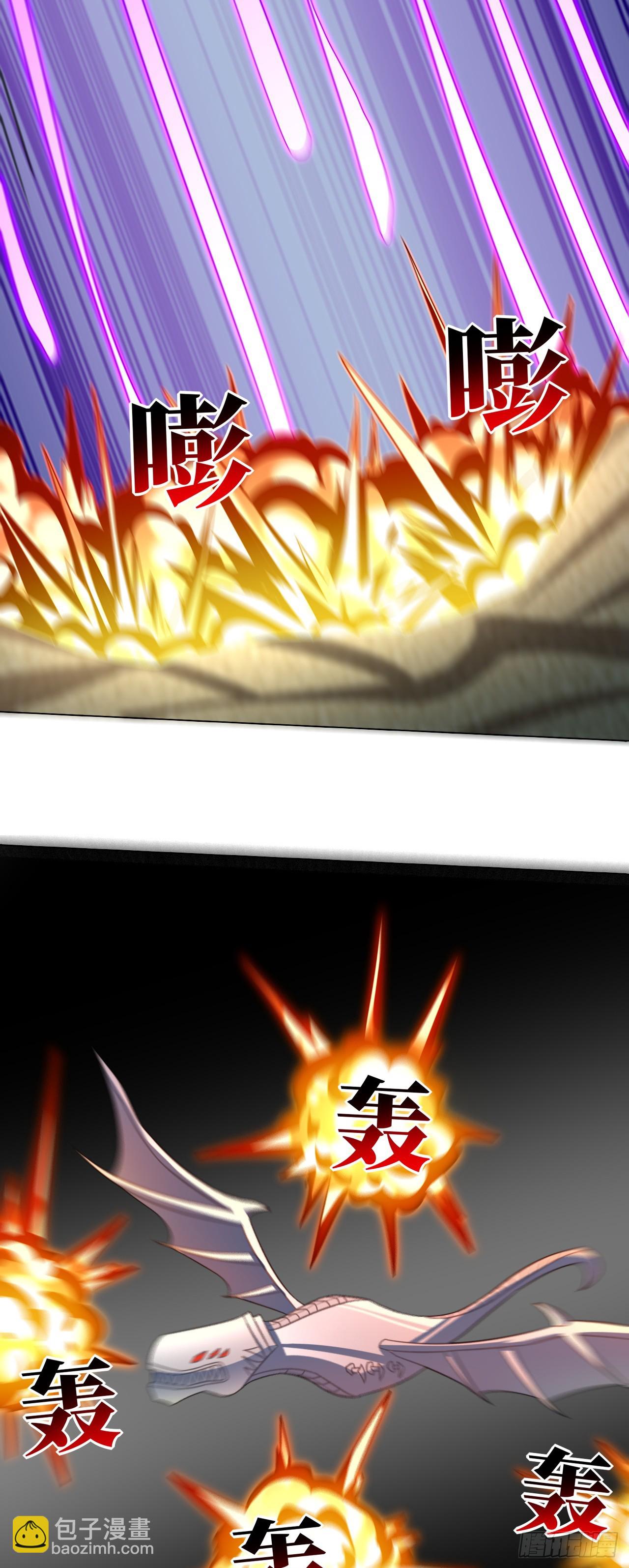 高能來襲 - 273 是個不要臉的！ - 7