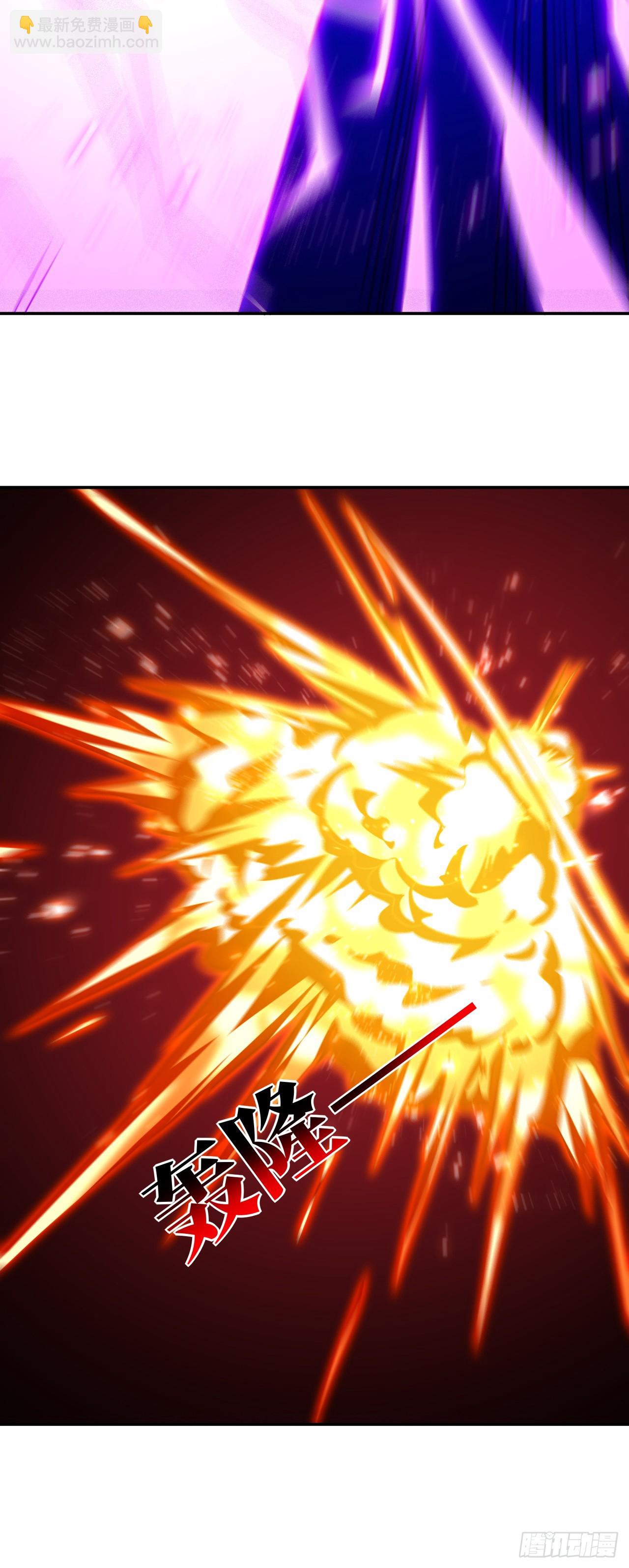 高能來襲 - 273 是個不要臉的！ - 4