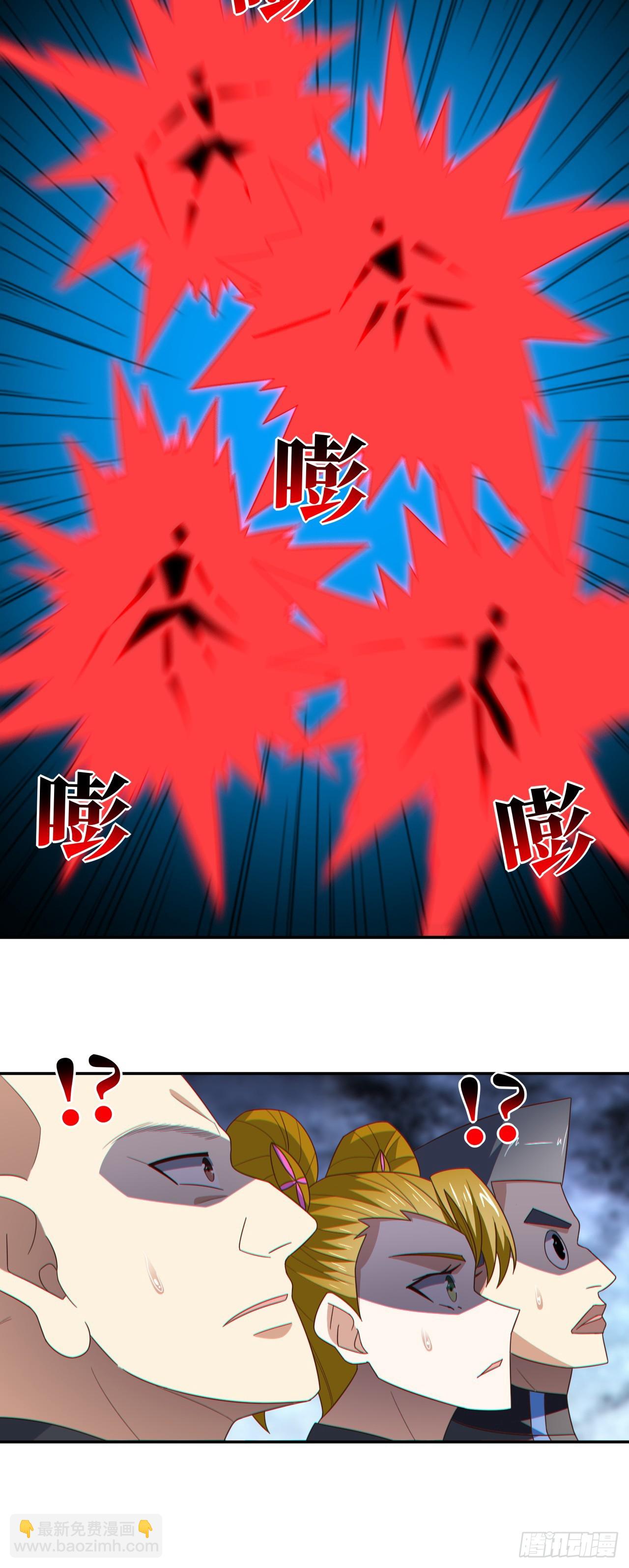 高能來襲 - 273 是個不要臉的！ - 6