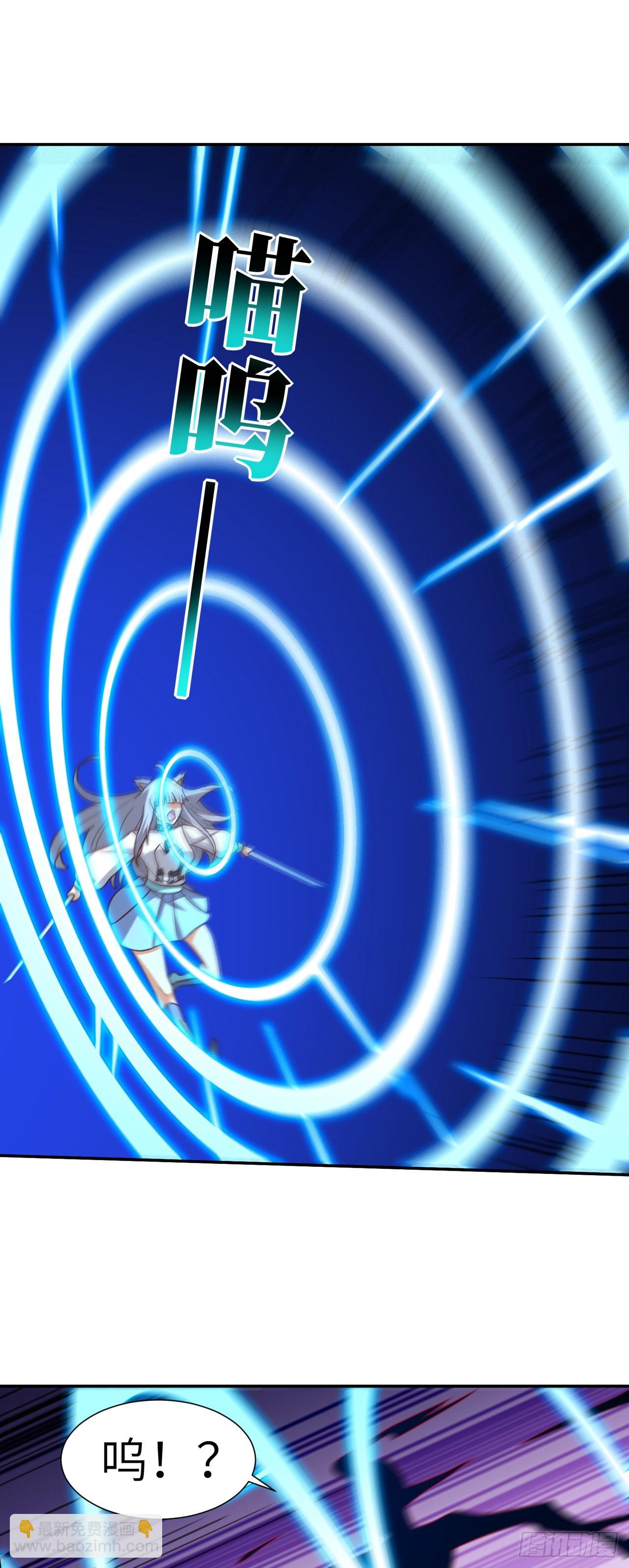 高能來襲 - 273 是個不要臉的！ - 1