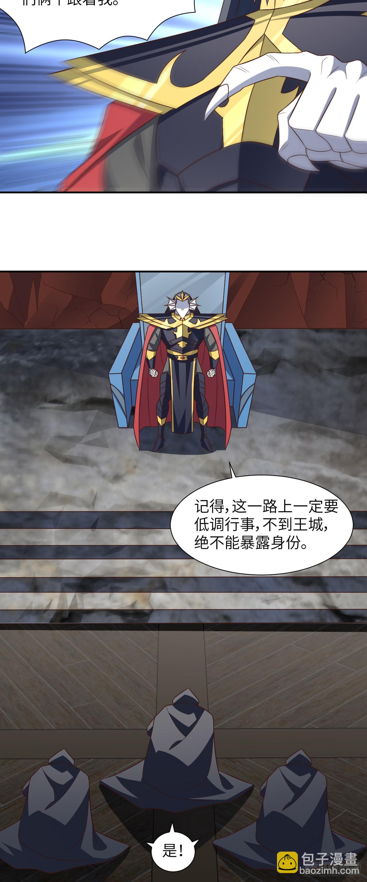 高能來襲 - 275 你說入浴那我可就不困了 - 5