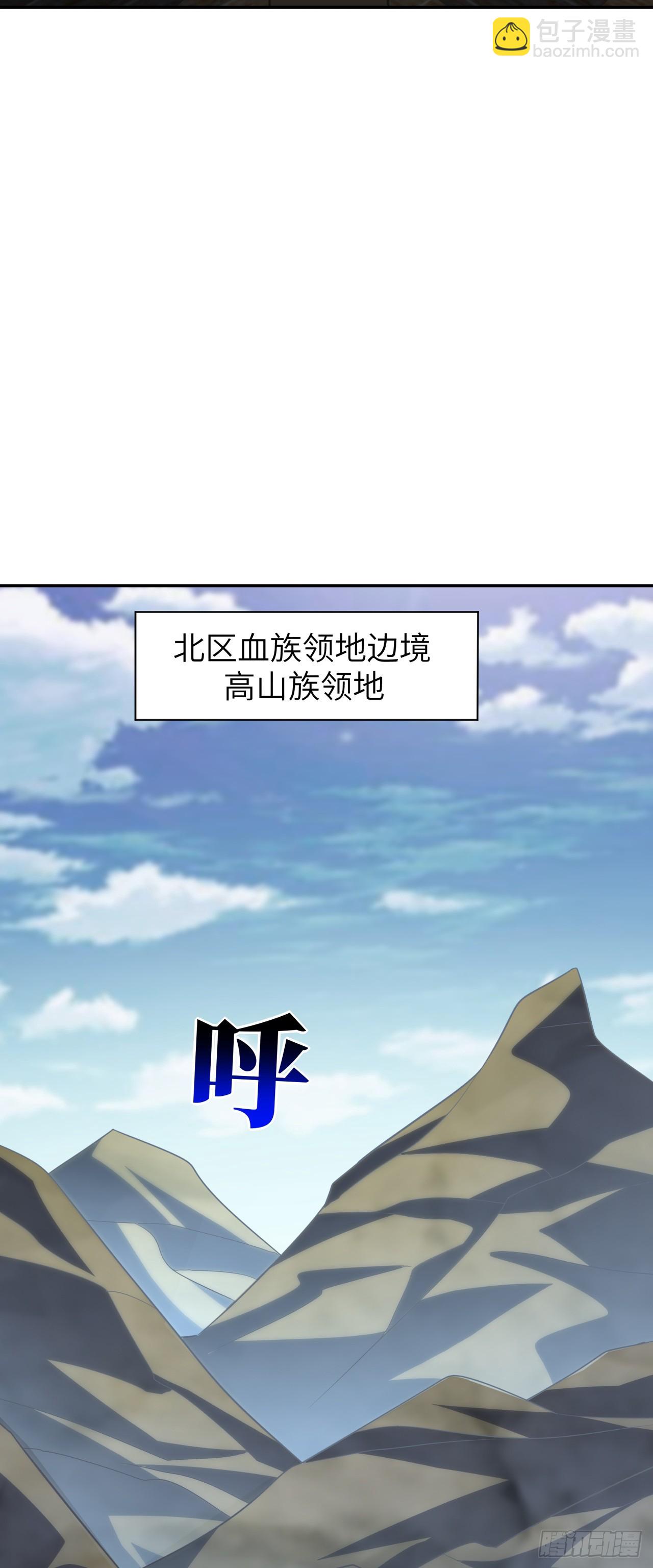 高能來襲 - 275 你說入浴那我可就不困了 - 6