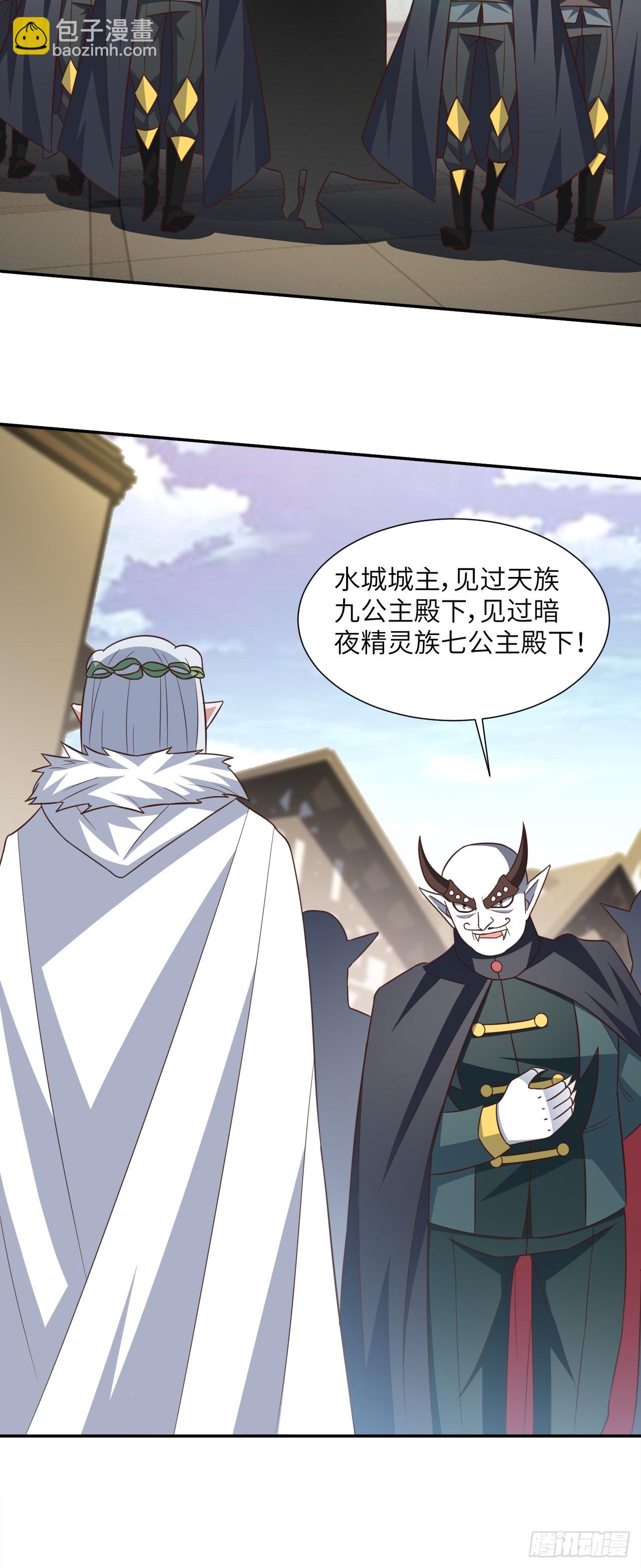 高能來襲 - 275 你說入浴那我可就不困了 - 5