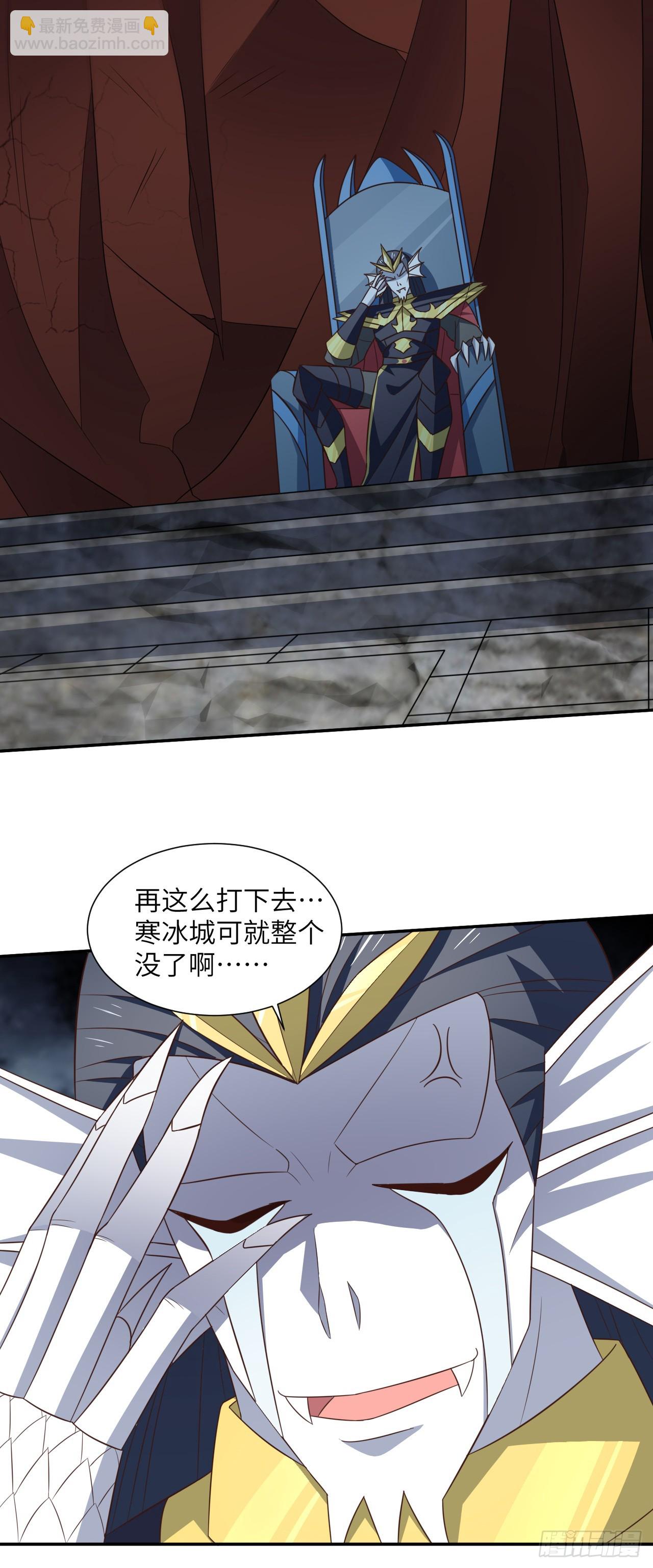 高能來襲 - 275 你說入浴那我可就不困了 - 4