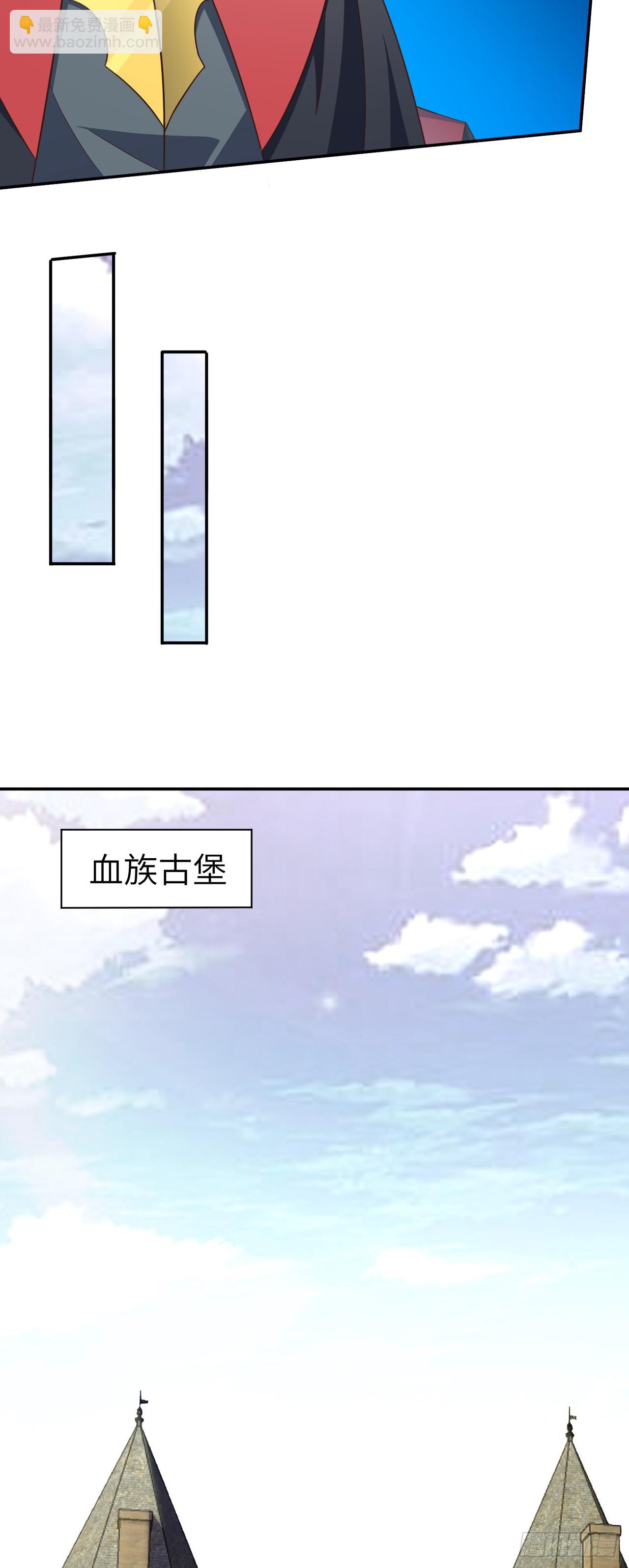 高能來襲 - 277 是心動的感覺 - 4