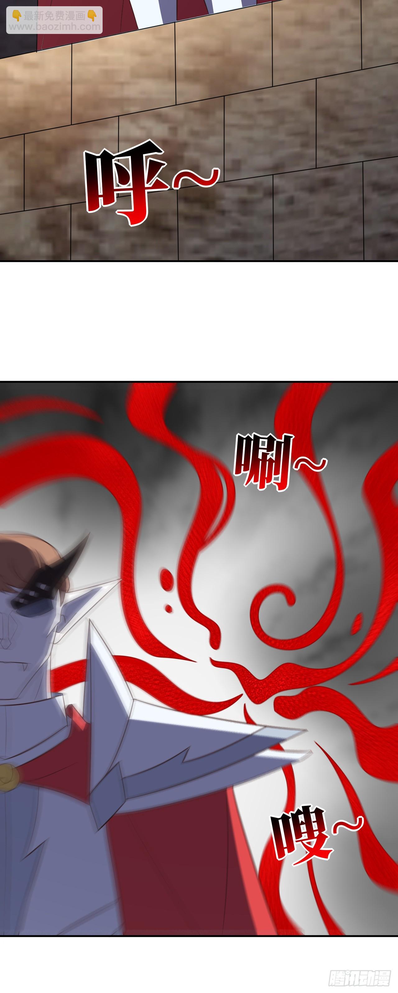 高能來襲 - 277 是心動的感覺 - 6