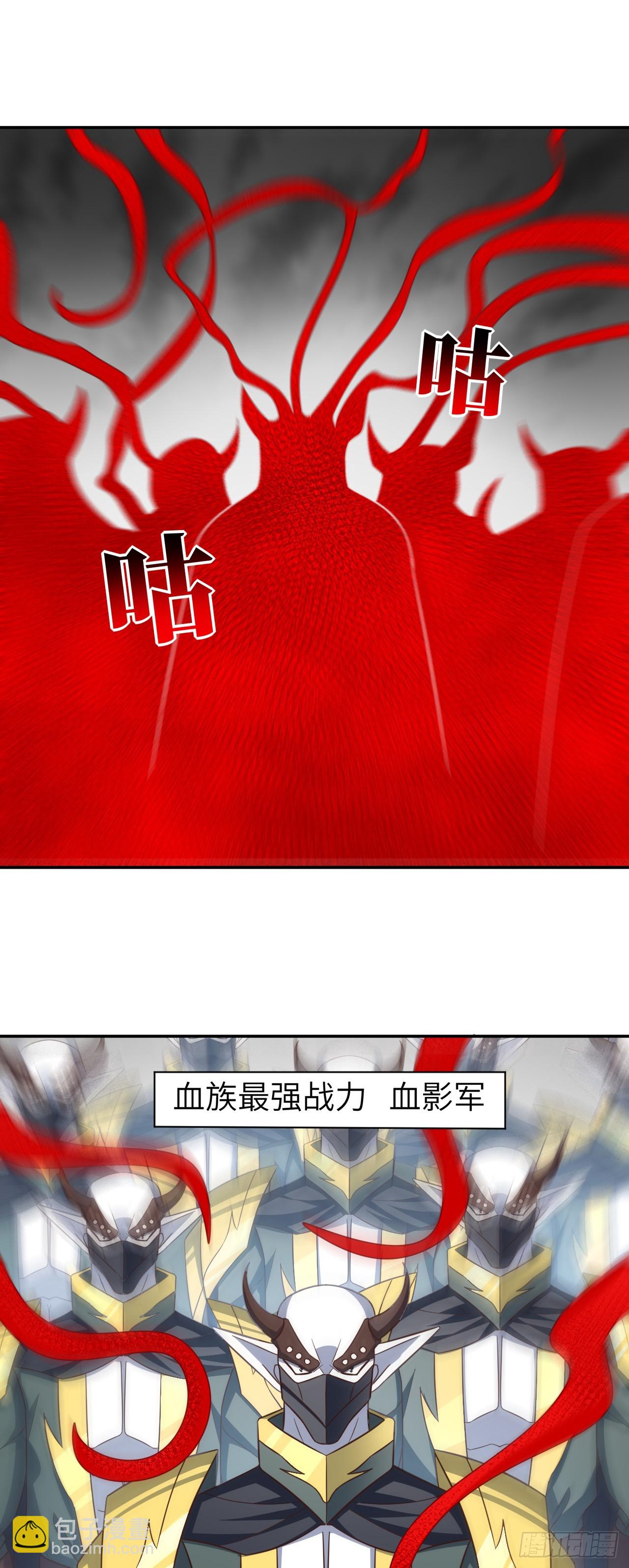 高能來襲 - 277 是心動的感覺 - 7