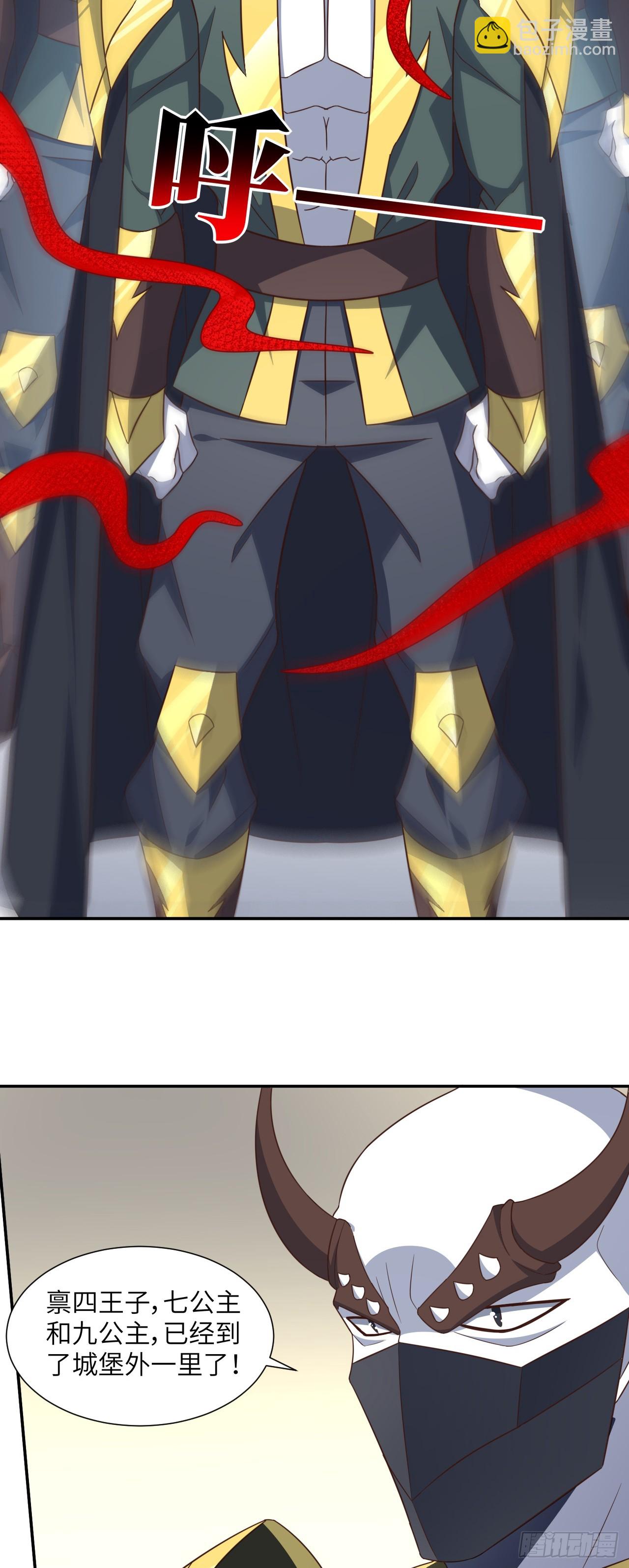 高能來襲 - 277 是心動的感覺 - 1