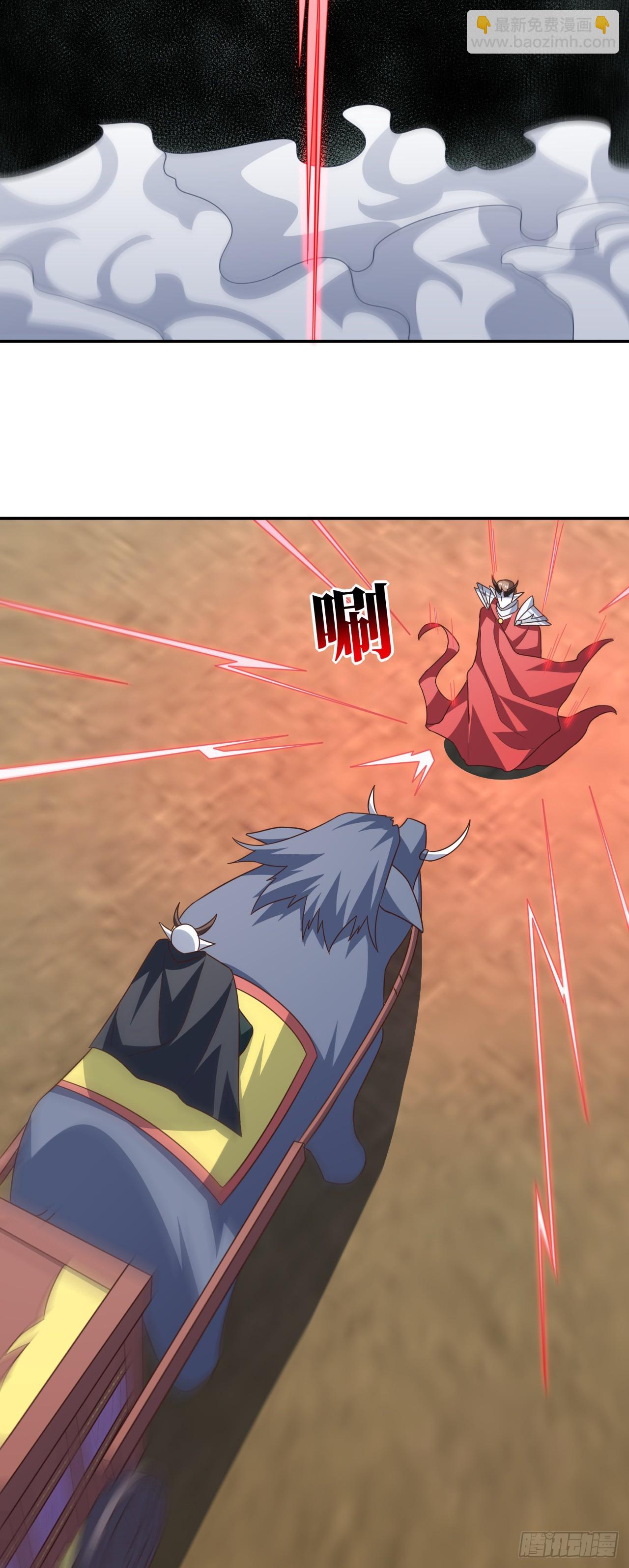 高能來襲 - 277 是心動的感覺 - 5