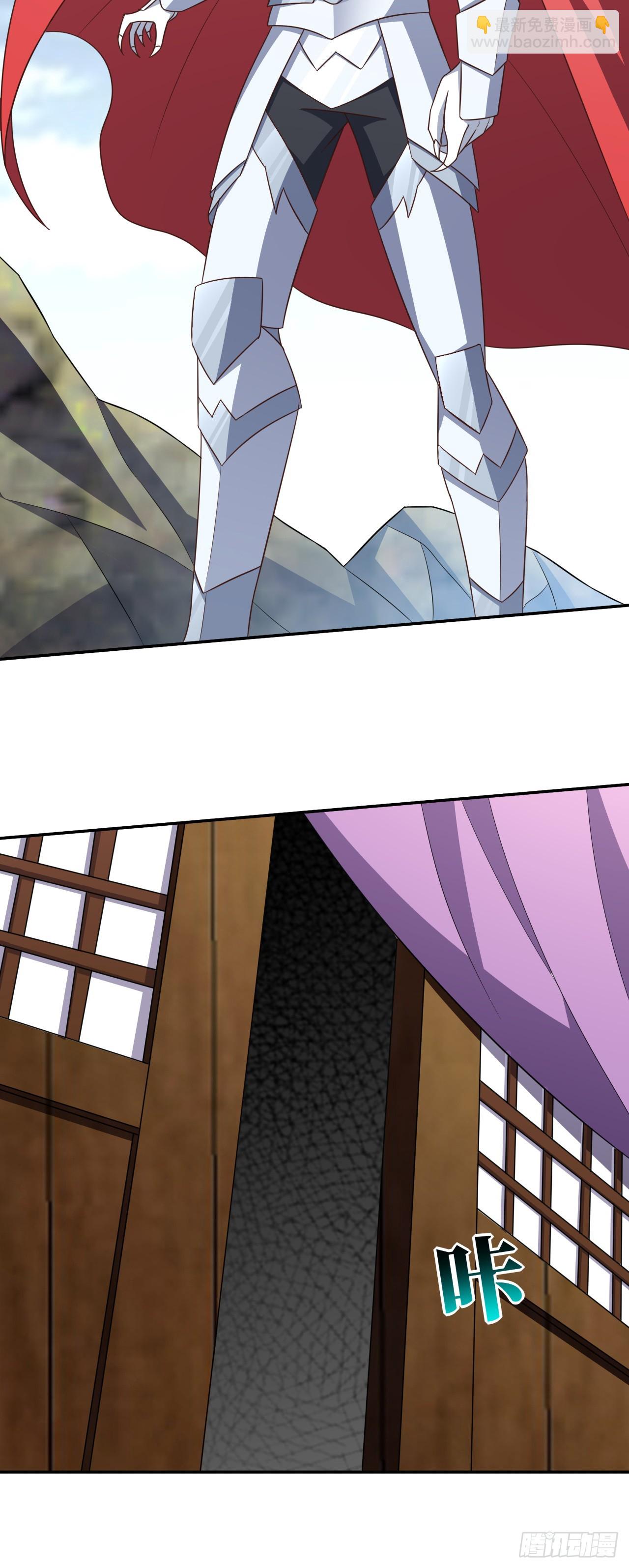 高能來襲 - 277 是心動的感覺 - 7