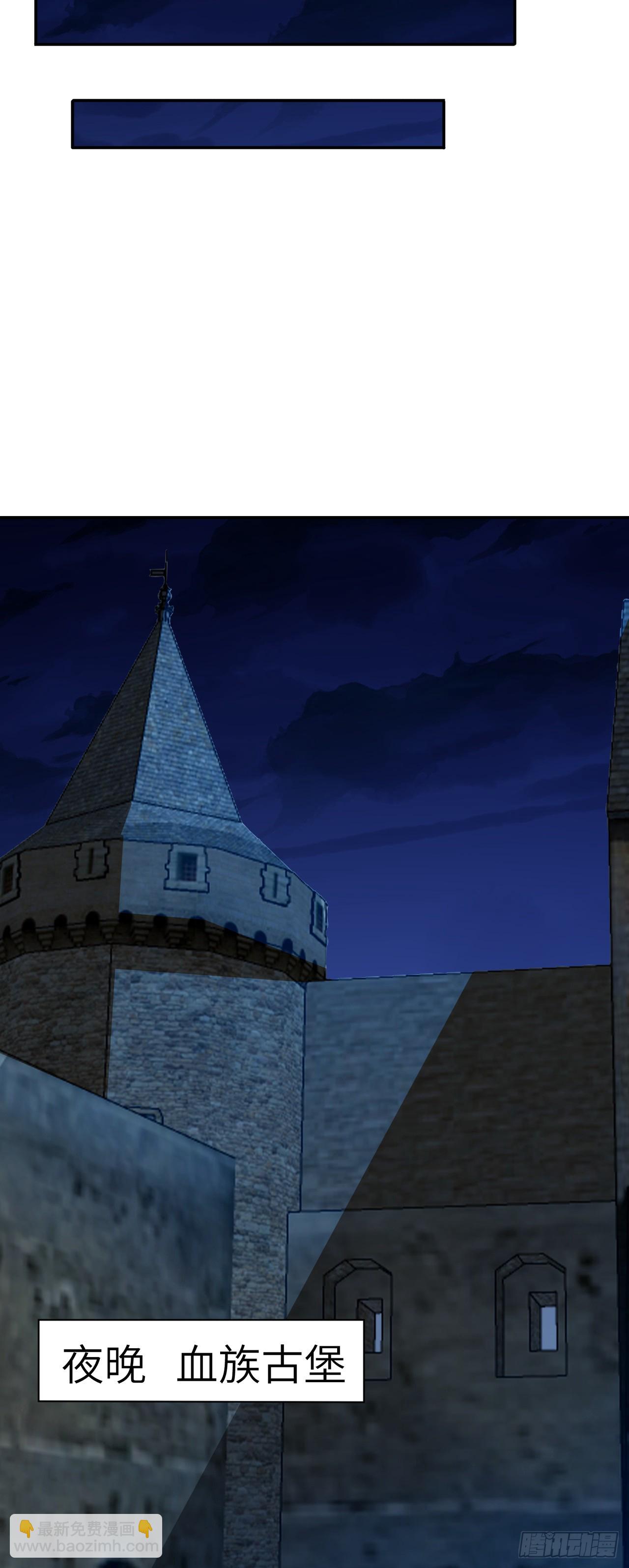 高能來襲 - 277 是心動的感覺 - 4