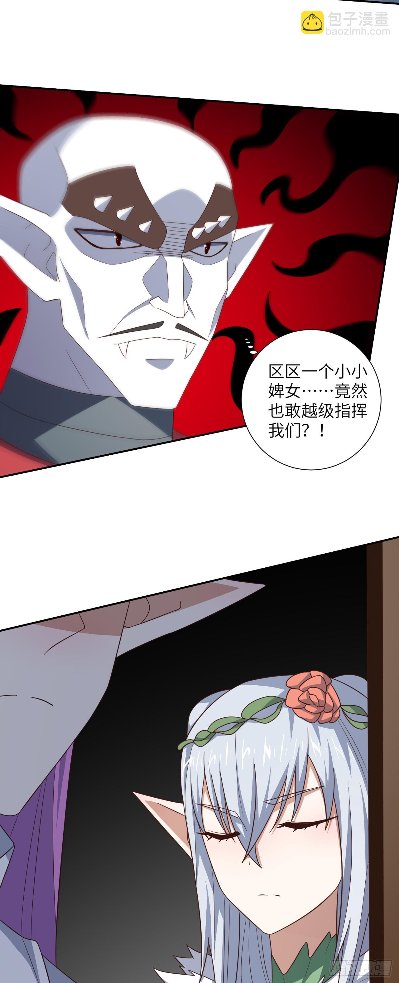 高能來襲 - 277 是心動的感覺 - 1