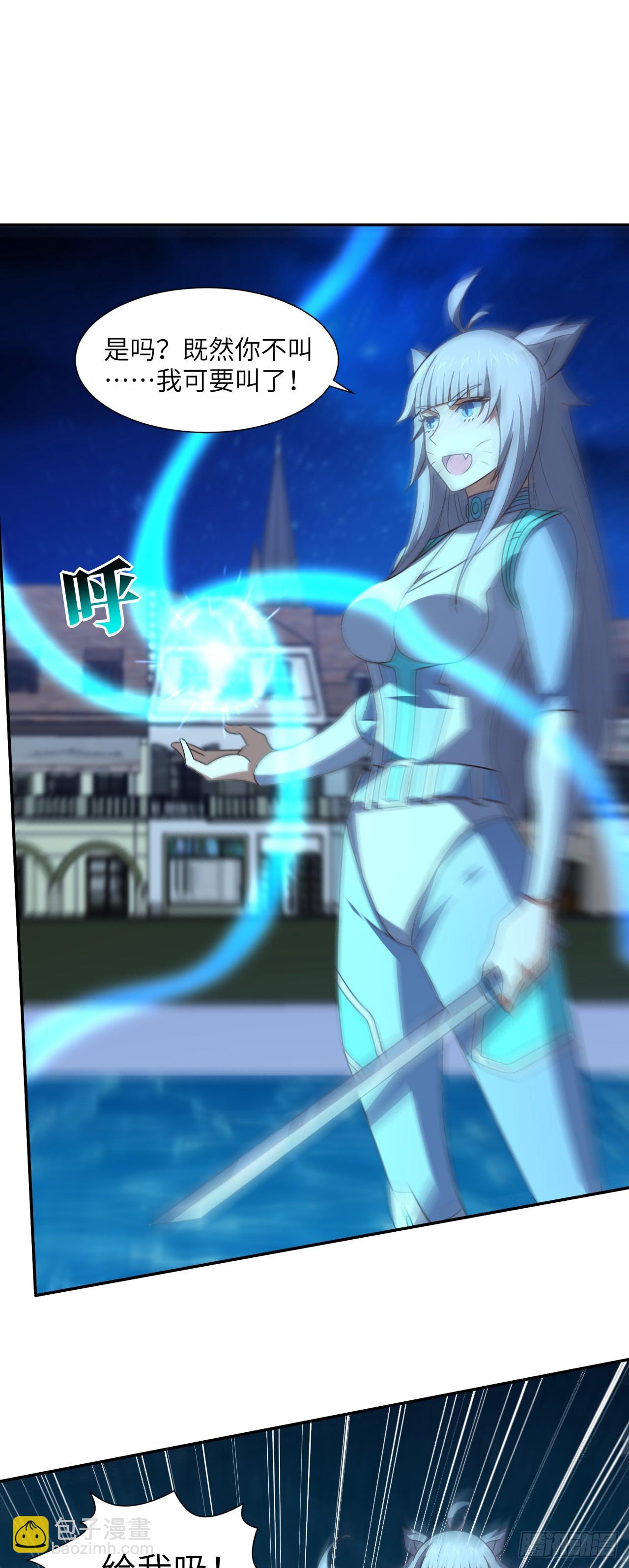 高能來襲 - 279 進化之源的終極秘密 - 1