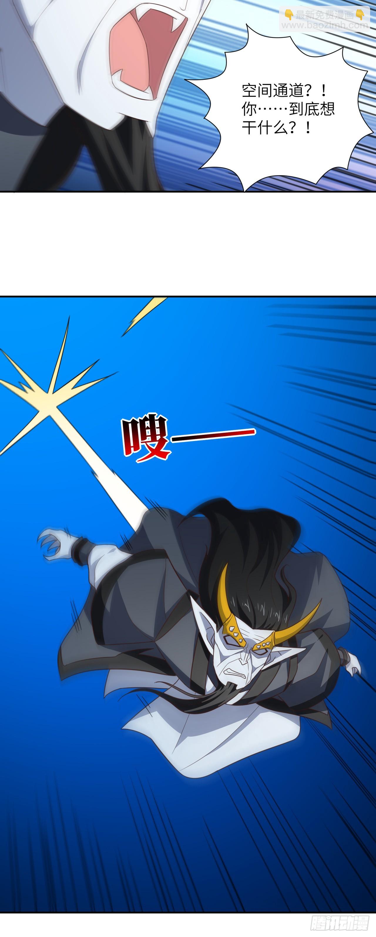 高能來襲 - 279 進化之源的終極秘密 - 5