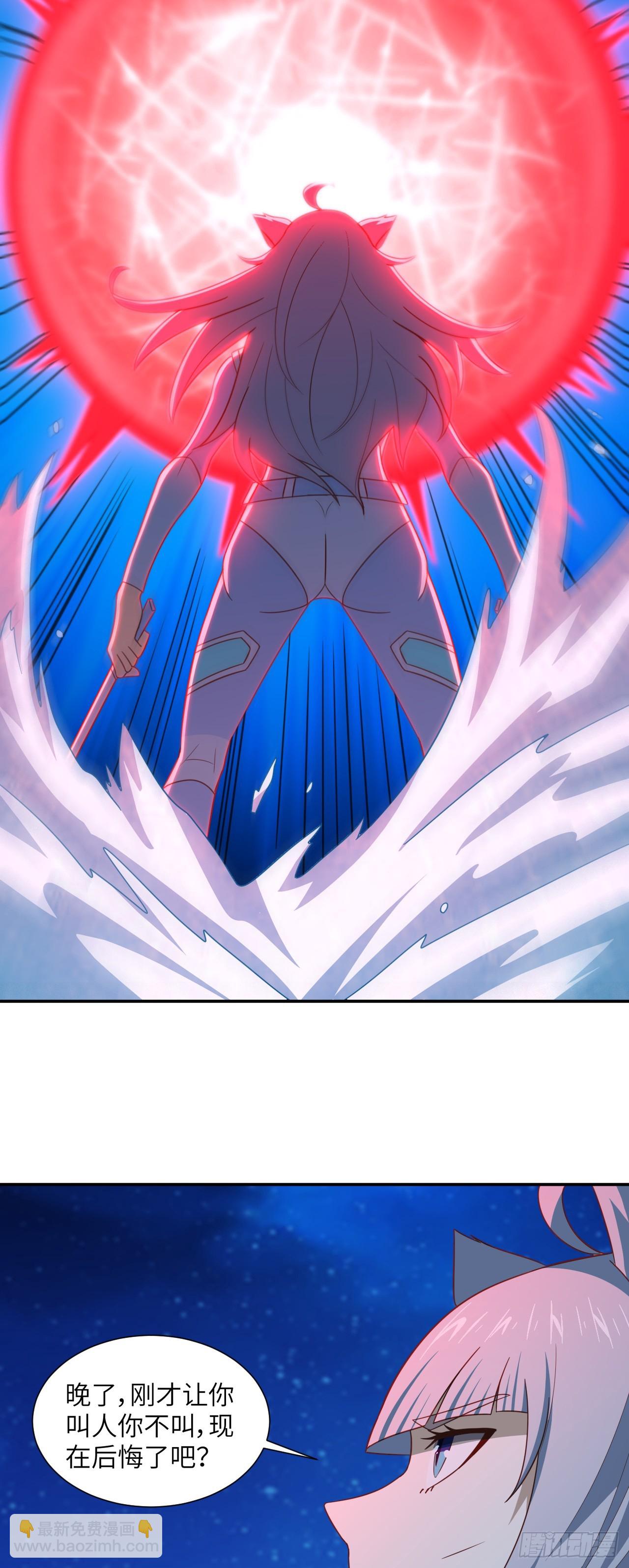 高能來襲 - 279 進化之源的終極秘密 - 1