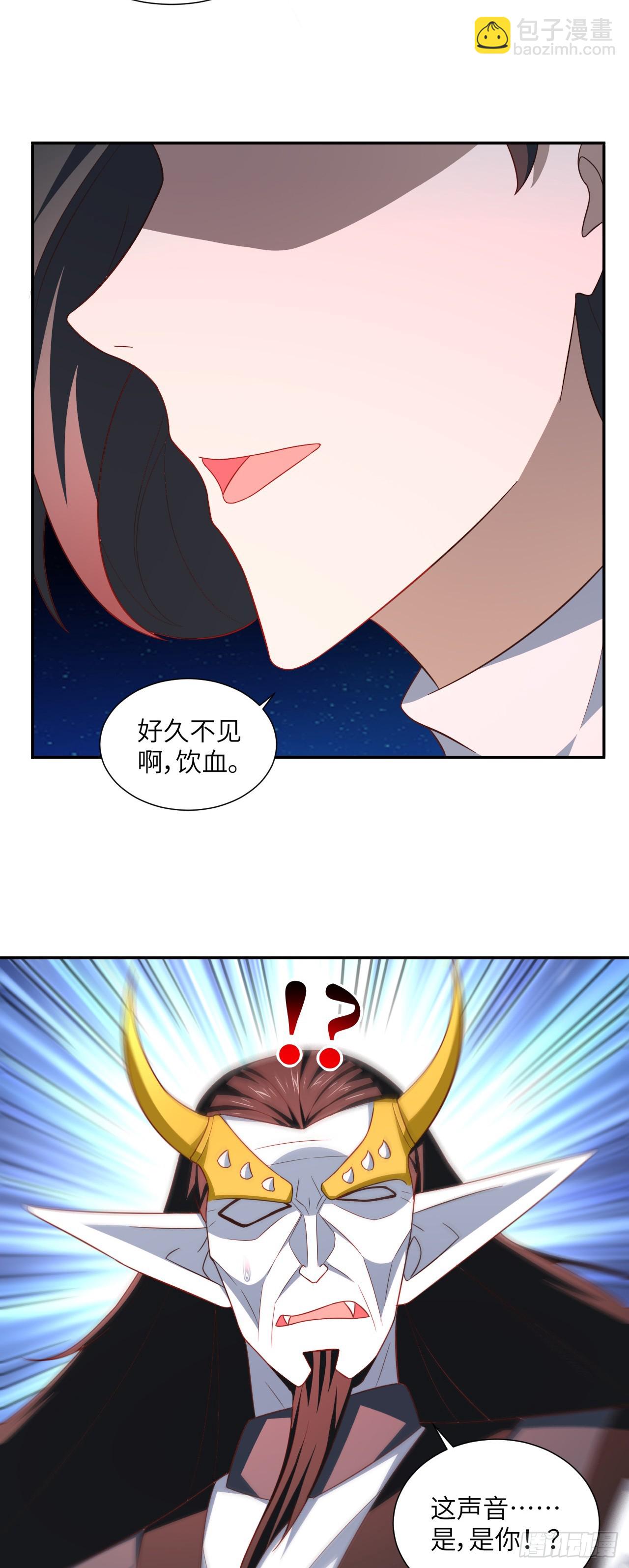 高能來襲 - 279 進化之源的終極秘密 - 5