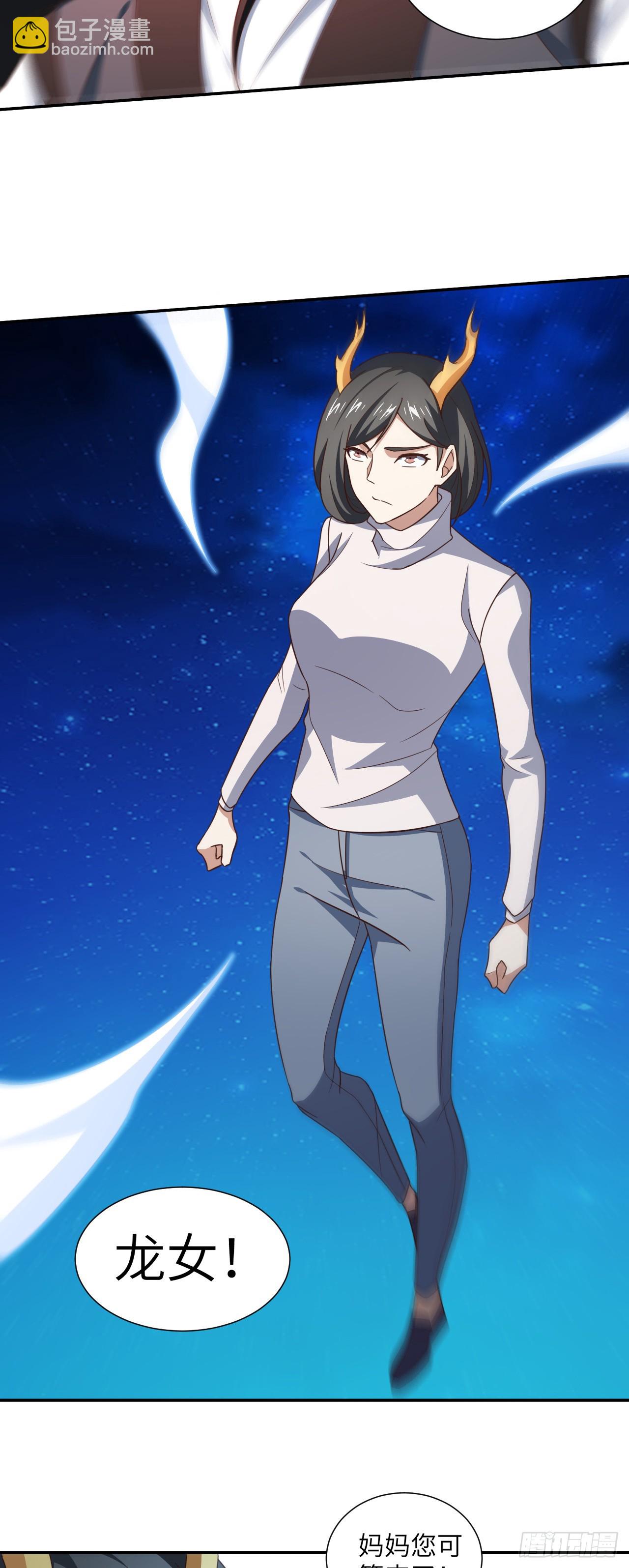 高能來襲 - 279 進化之源的終極秘密 - 6