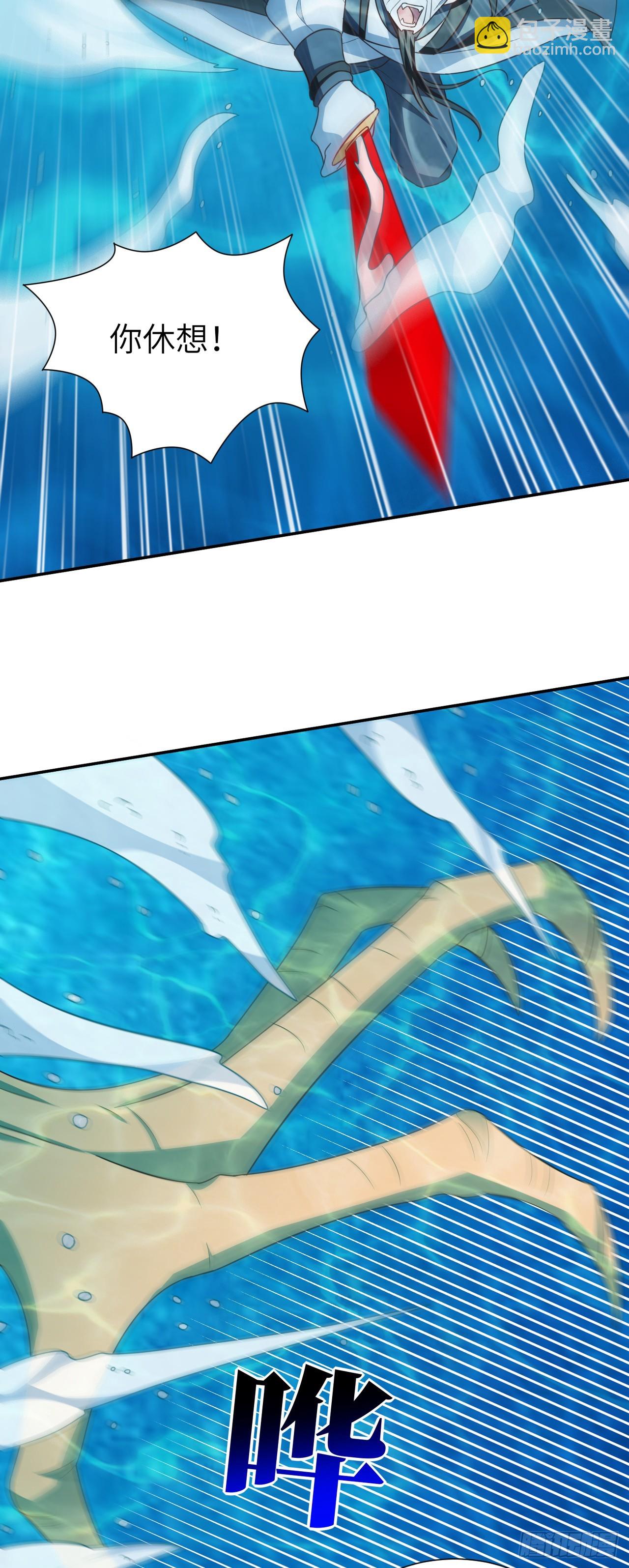 高能來襲 - 279 進化之源的終極秘密 - 5