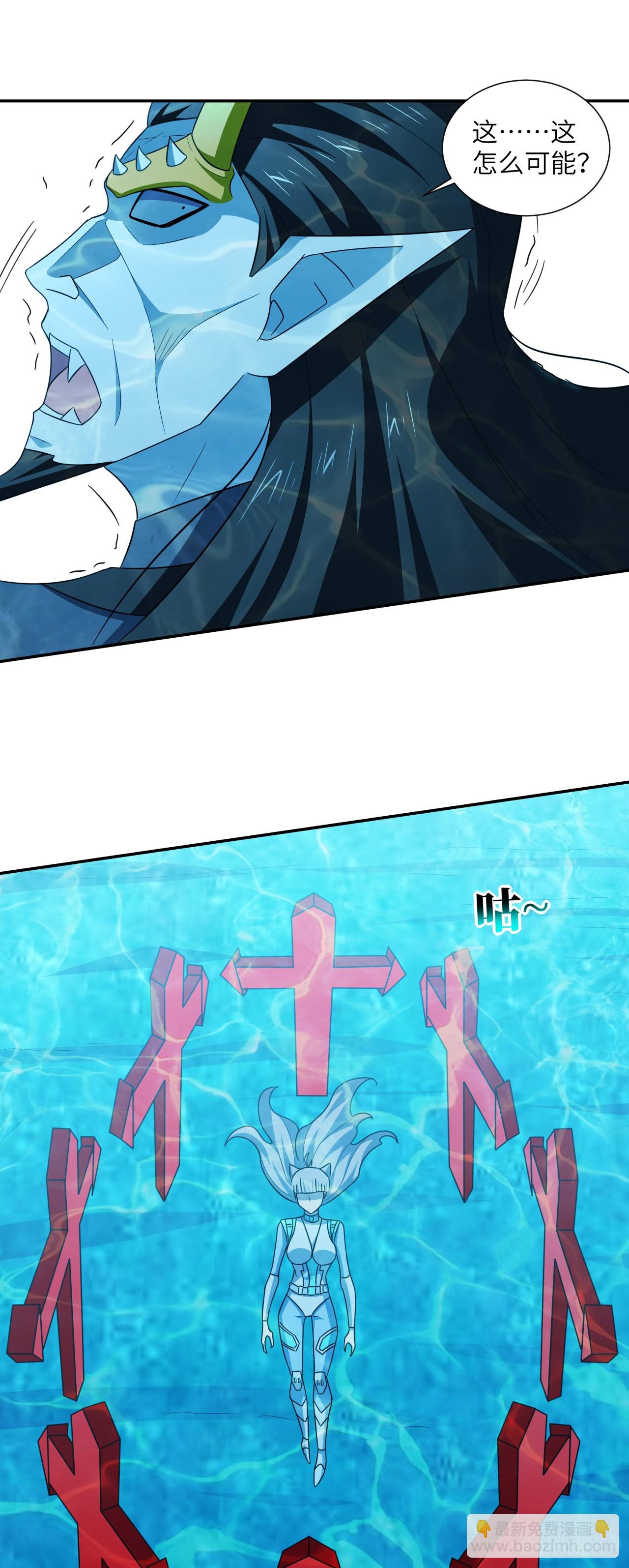 高能來襲 - 279 進化之源的終極秘密 - 4