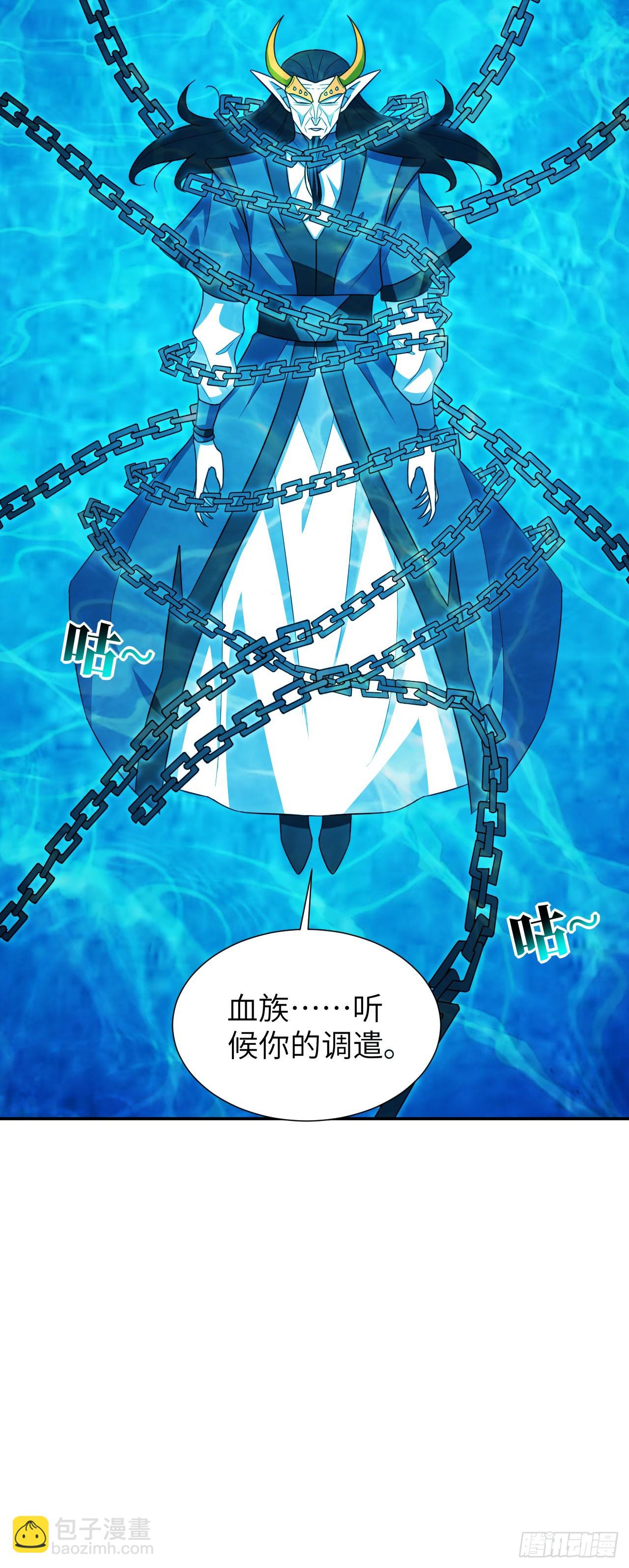 高能來襲 - 279 進化之源的終極秘密 - 5