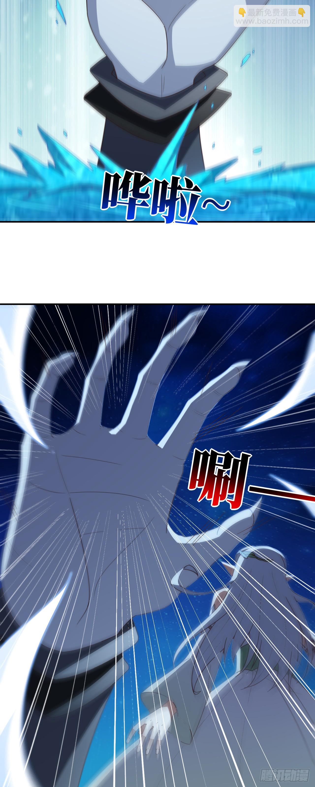 高能來襲 - 279 進化之源的終極秘密 - 6