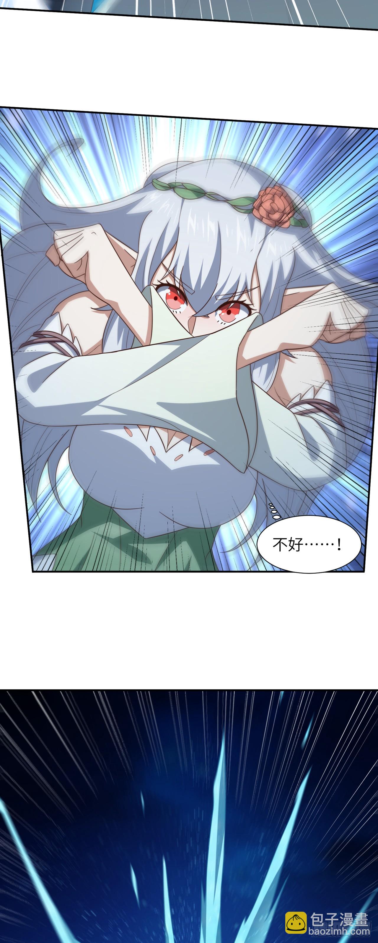 高能來襲 - 279 進化之源的終極秘密 - 1