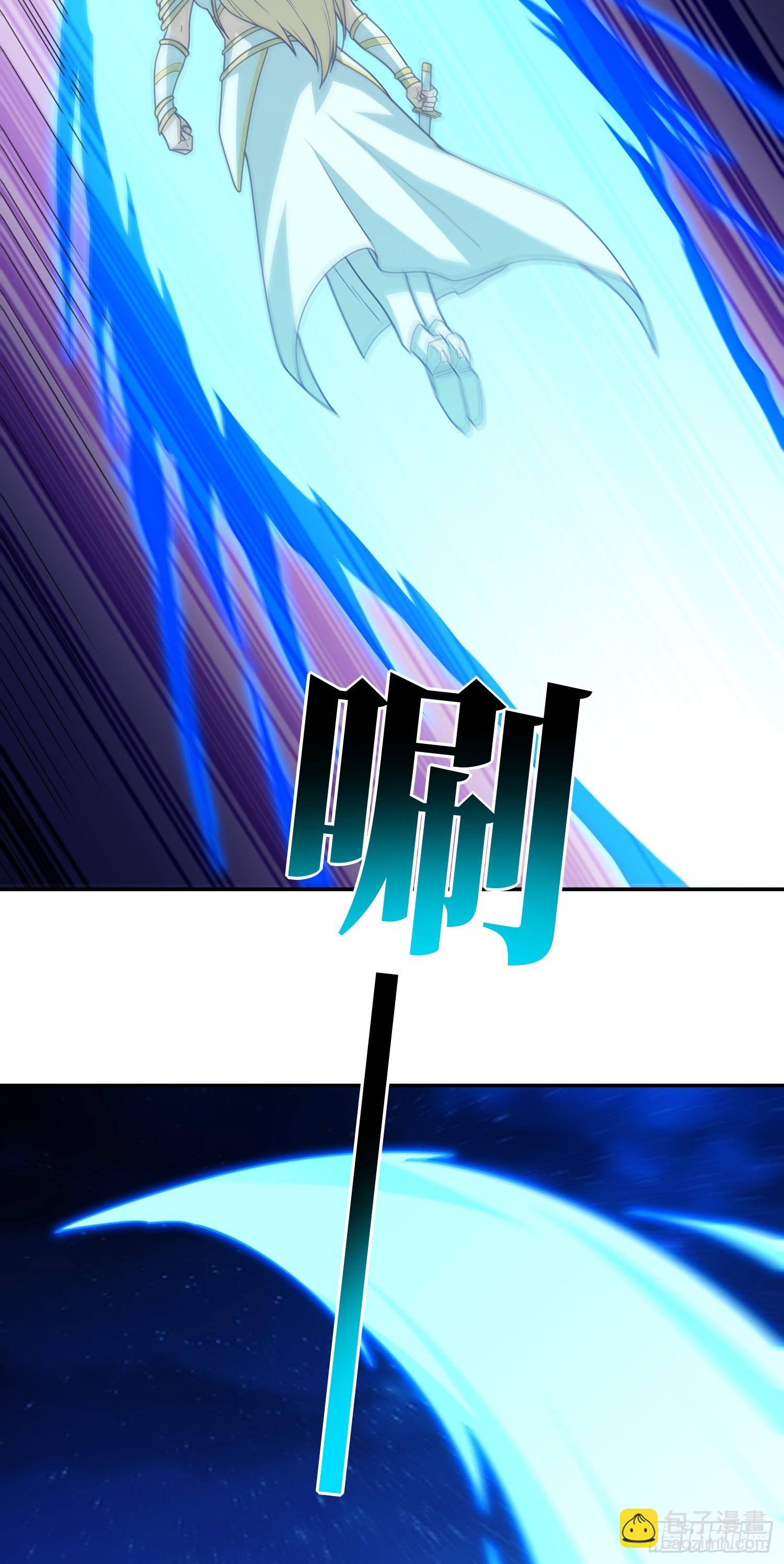 高能來襲 - 281 假作真時(1/2) - 2