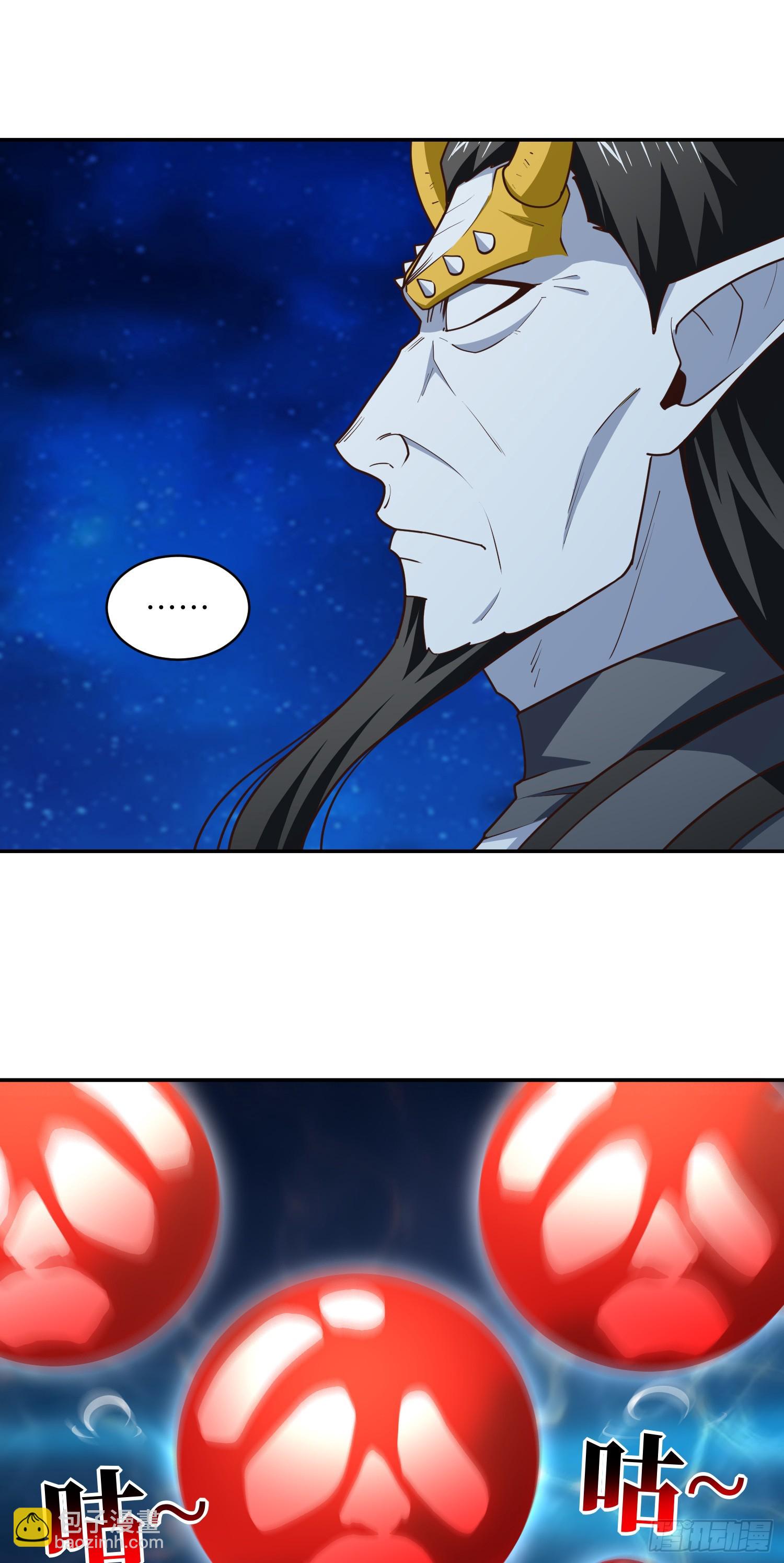 高能來襲 - 281 假作真時(1/2) - 4